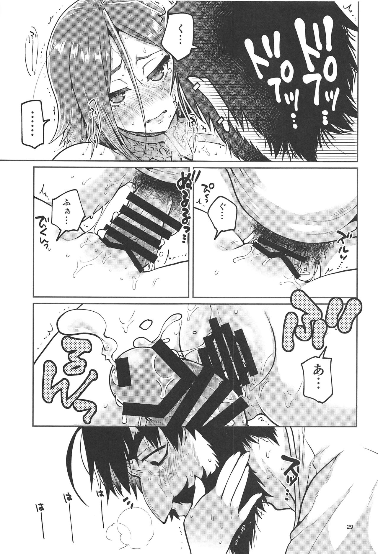 (C97) [ErotIs (Narita Koh)] Higedra no Erohon (Fate/Grand Order) 이미지 번호 30