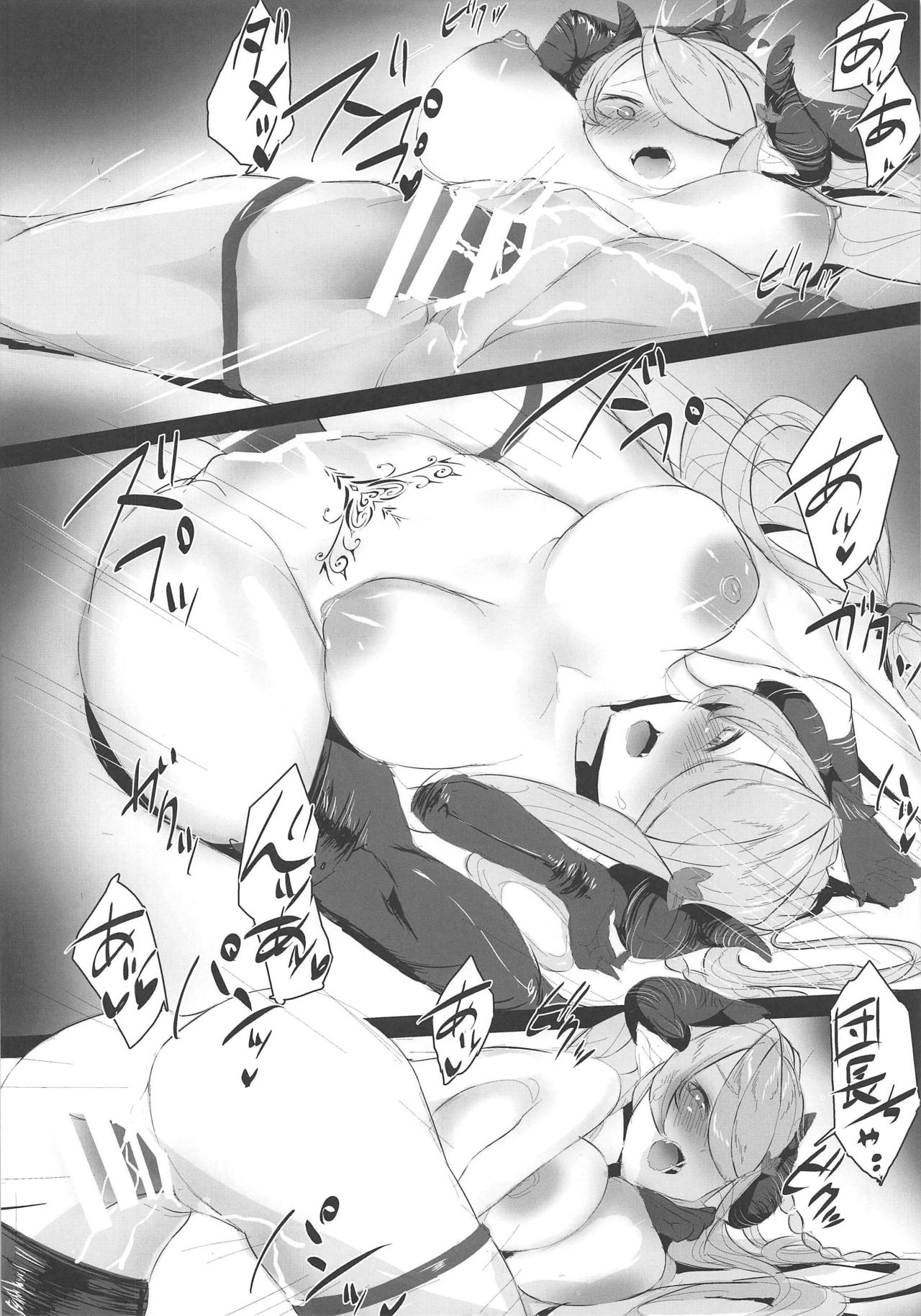 (C97) [Momokawa (Mikawa)] Narmaya Onee-san wa Inmon no Sei de Tamatteiru You desu (Granblue Fantasy) 이미지 번호 11