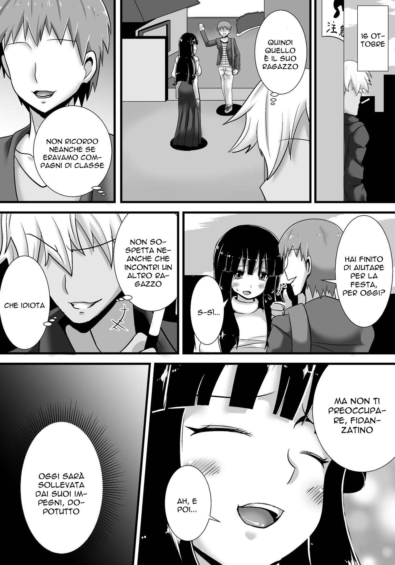 [Haneinu] Hatsukoi trinity [Italian] image number 27