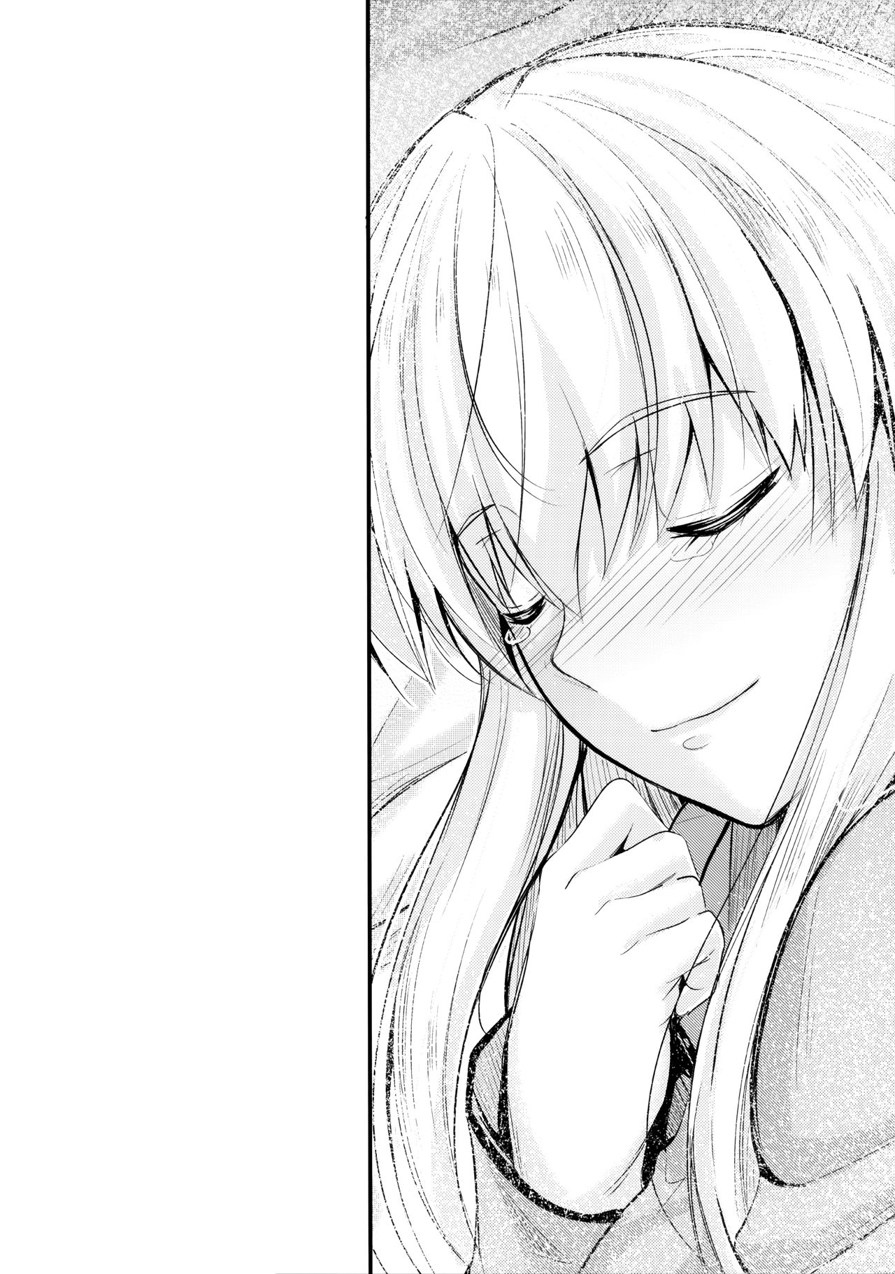 (C96) [Junk Box (Mutsuki)] Ore to Imouto no Naishogoto 4 [Chinese] [無邪気漢化組] изображение № 21