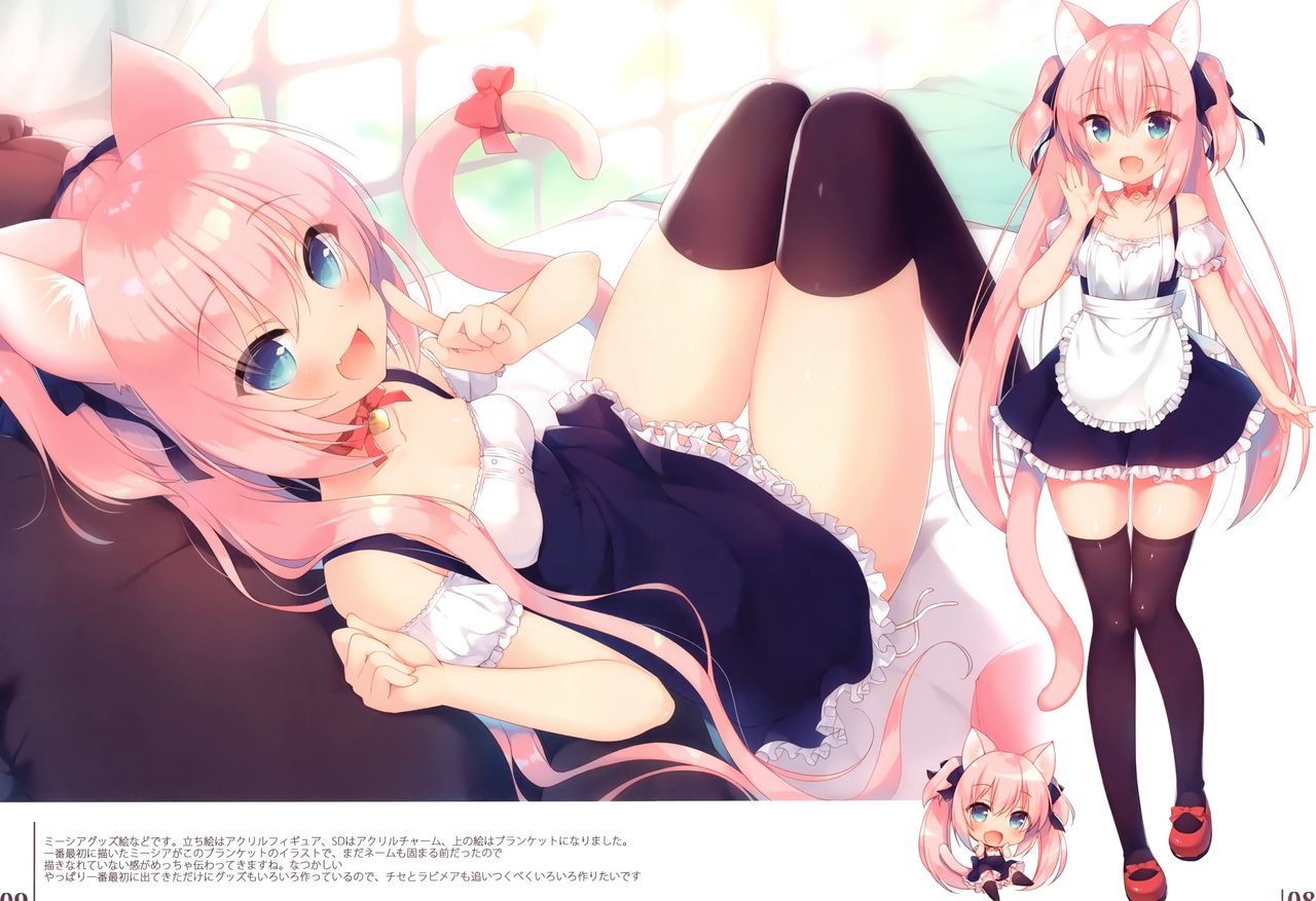 (C97) [23.4do (Ichiri)] Boku no Risou no Isekai Seikatsu Illustrations изображение № 8