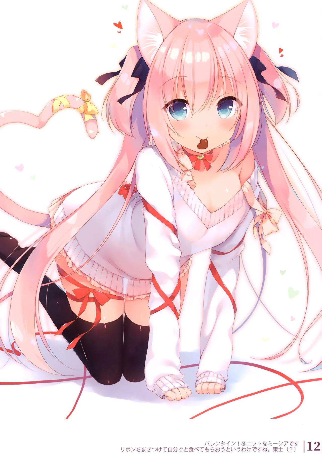 (C97) [23.4do (Ichiri)] Boku no Risou no Isekai Seikatsu Illustrations изображение № 11