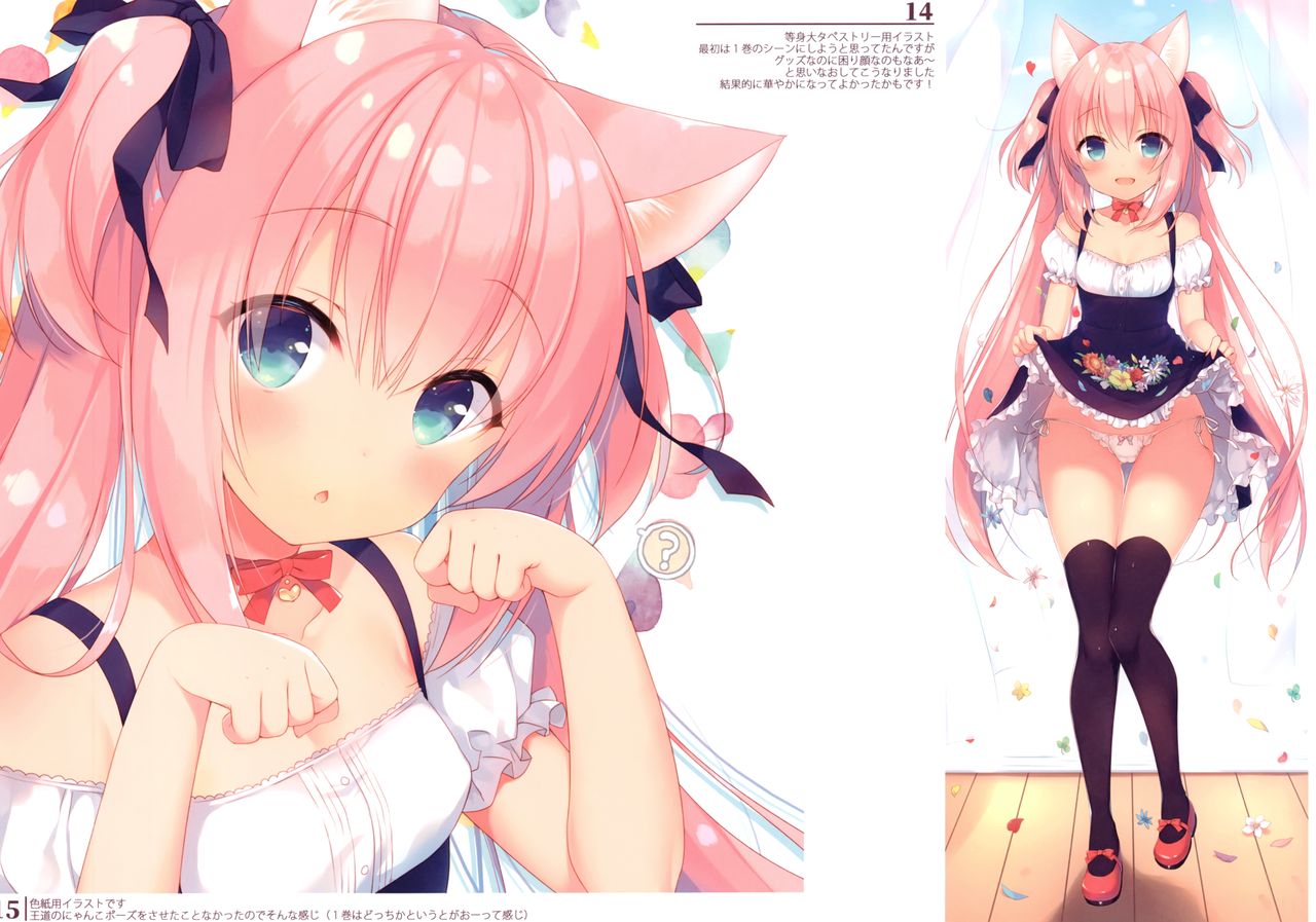 (C97) [23.4do (Ichiri)] Boku no Risou no Isekai Seikatsu Illustrations изображение № 13