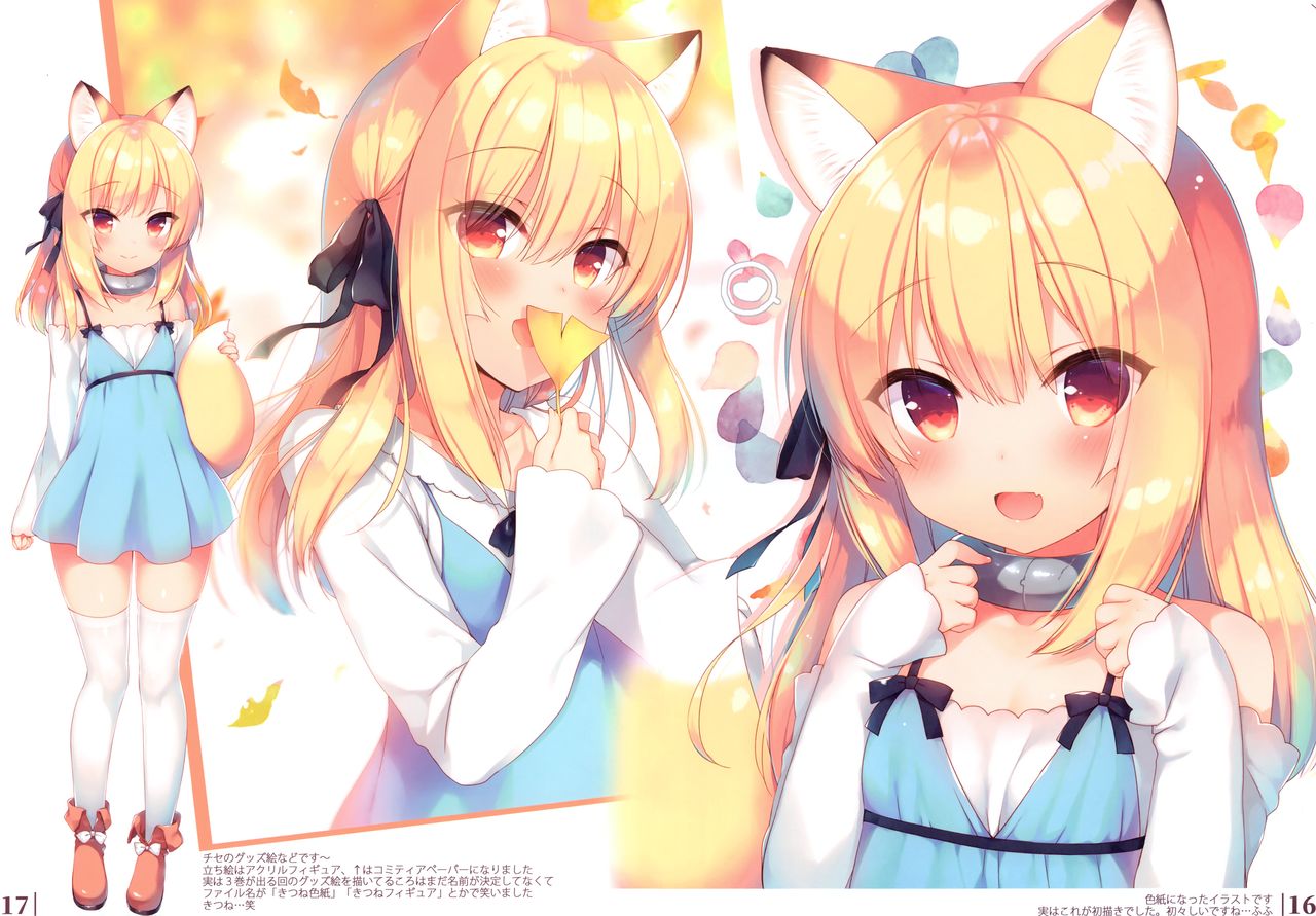 (C97) [23.4do (Ichiri)] Boku no Risou no Isekai Seikatsu Illustrations изображение № 14