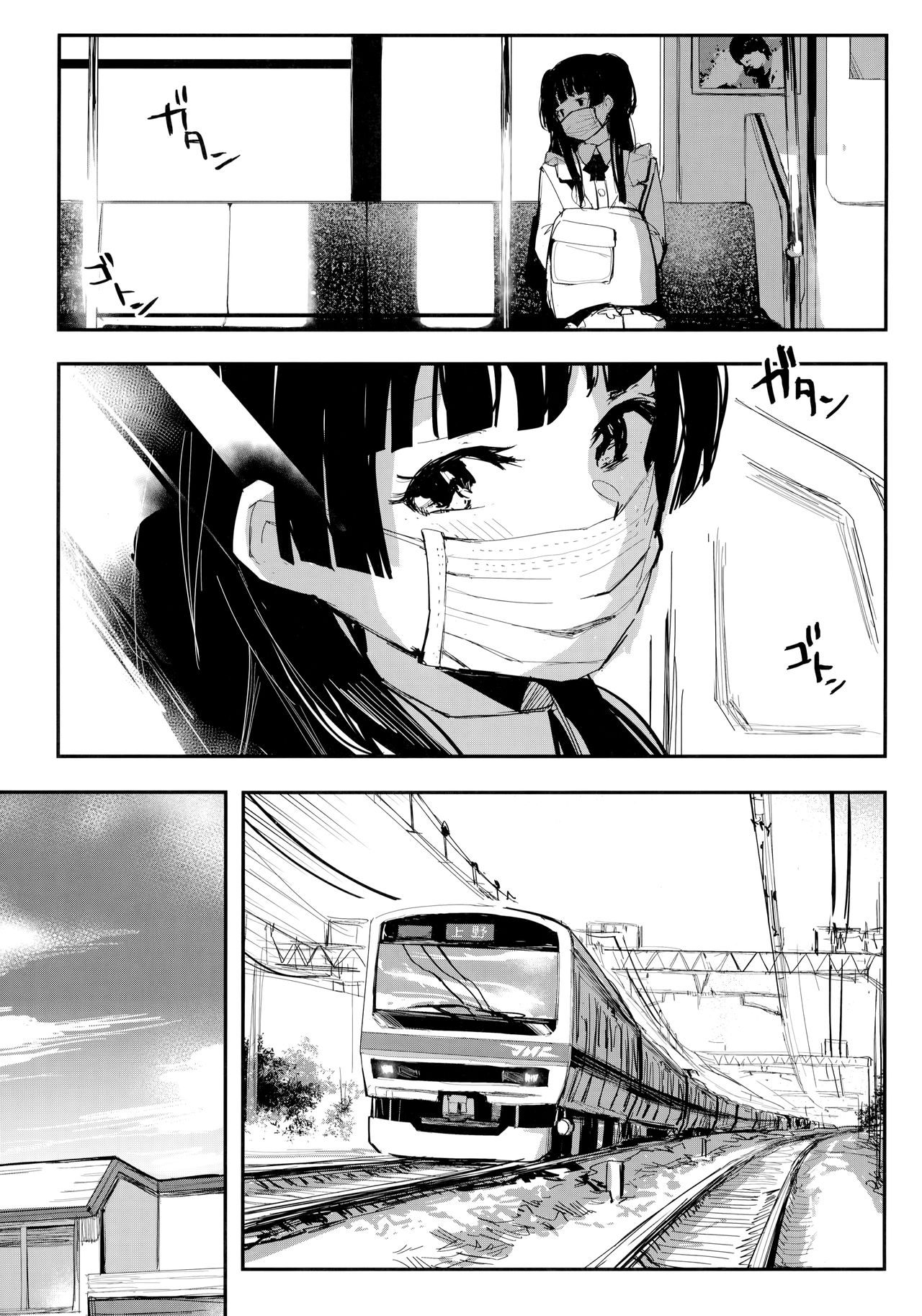 (C97) [virophilia (Orihi Chihiro)] Yoake yori Fukai Ao de (THE iDOLM@STER: Shiny Colors) изображение № 4