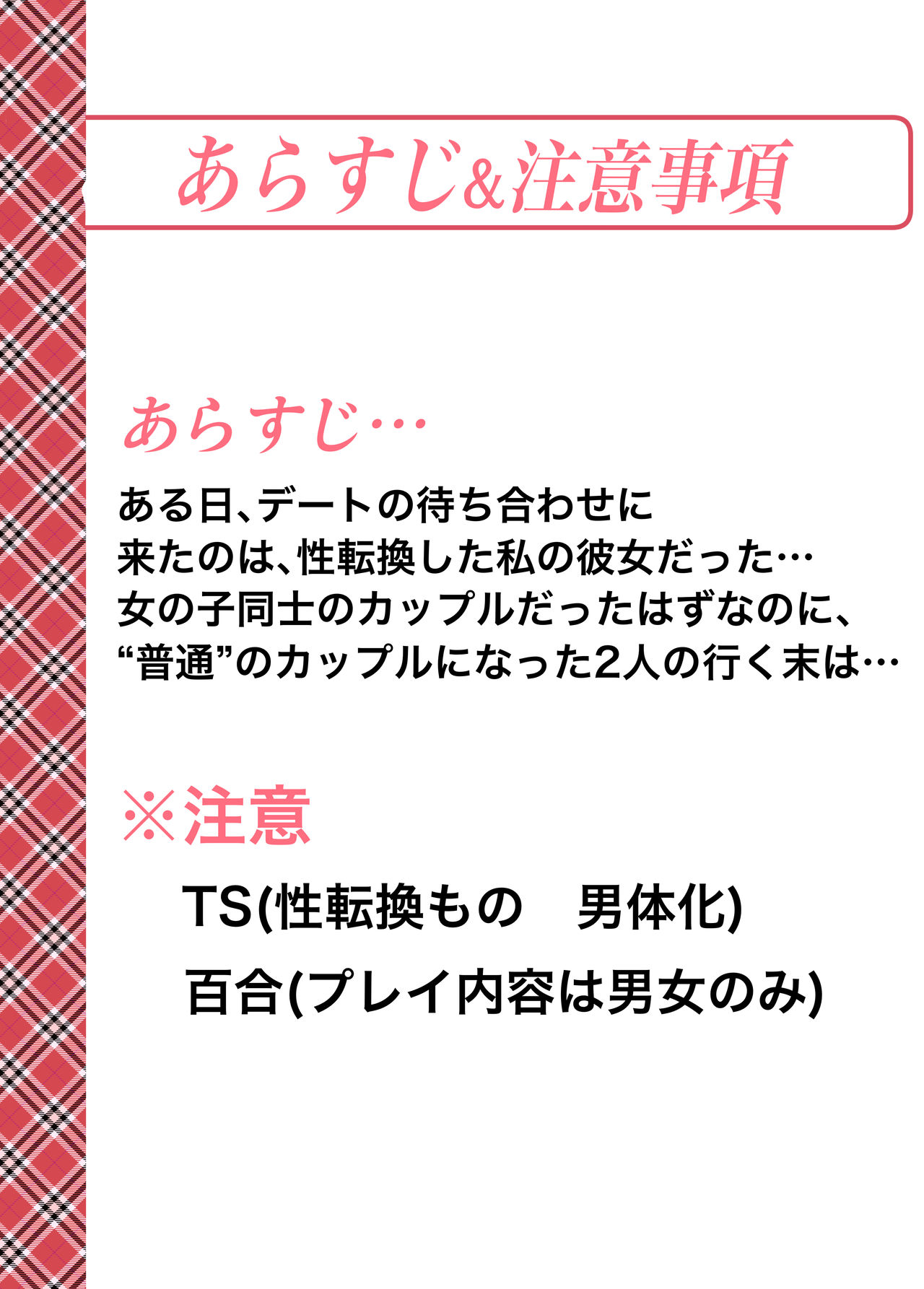 [Kujo Shima] love you!! [Digital] image number 2