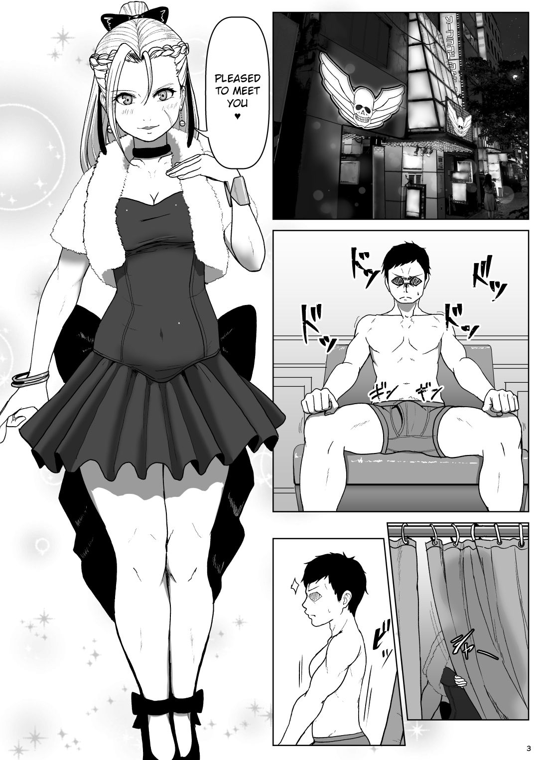 [Dangoya (Dangorou)] Super Street Mix Fighter I (Street Fighter) [English] [CrowKarasu] [Digital] 图片编号 2