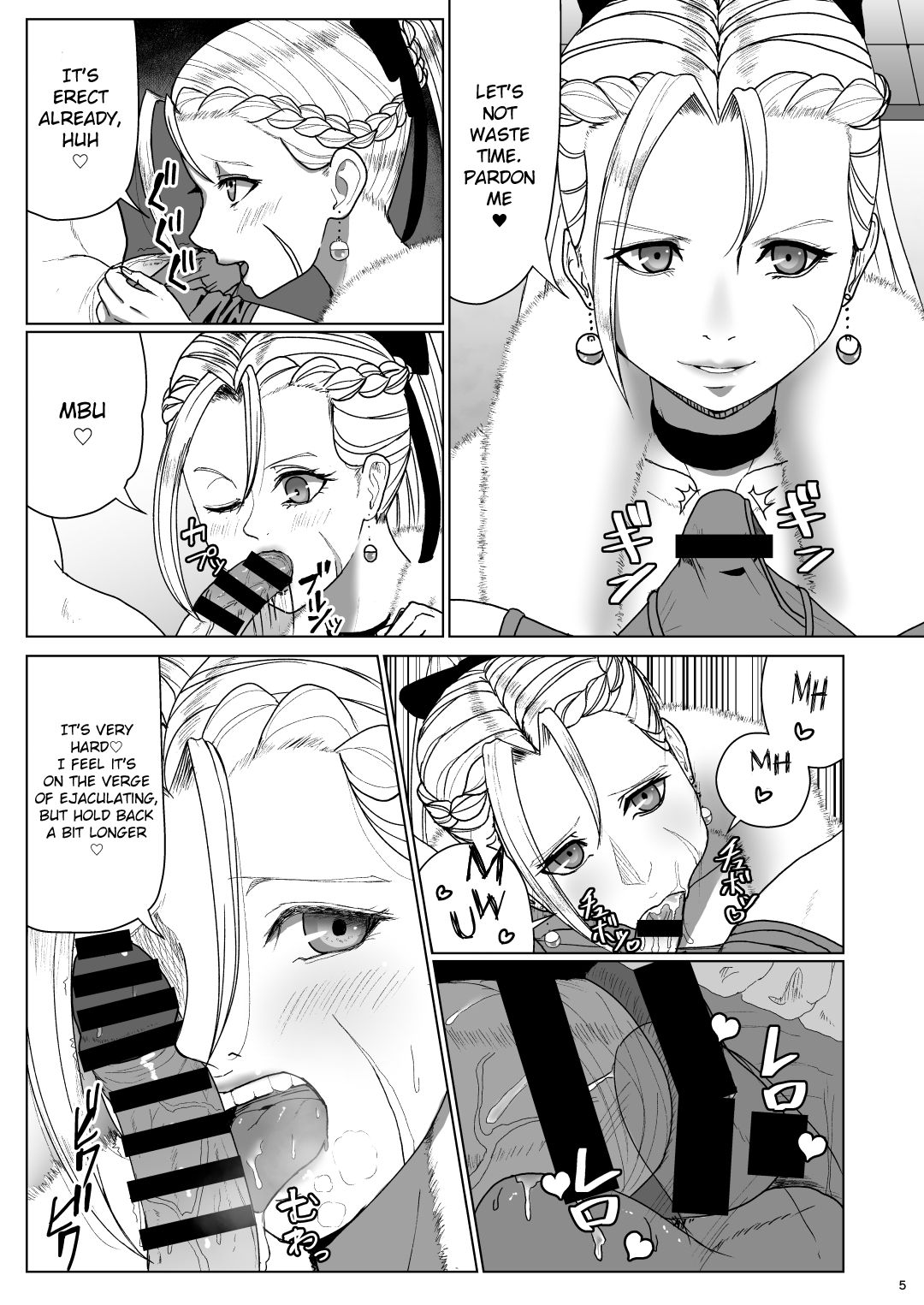 [Dangoya (Dangorou)] Super Street Mix Fighter I (Street Fighter) [English] [CrowKarasu] [Digital] 图片编号 4