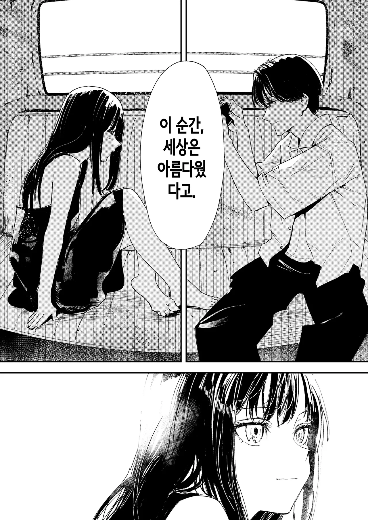 [Torii Yoshitsuna] Namima no Portrait | 물결 사이의 포트레이트 (COMIC LOE VOL.11 LOE NEXT2) [Korean] imagen número 18