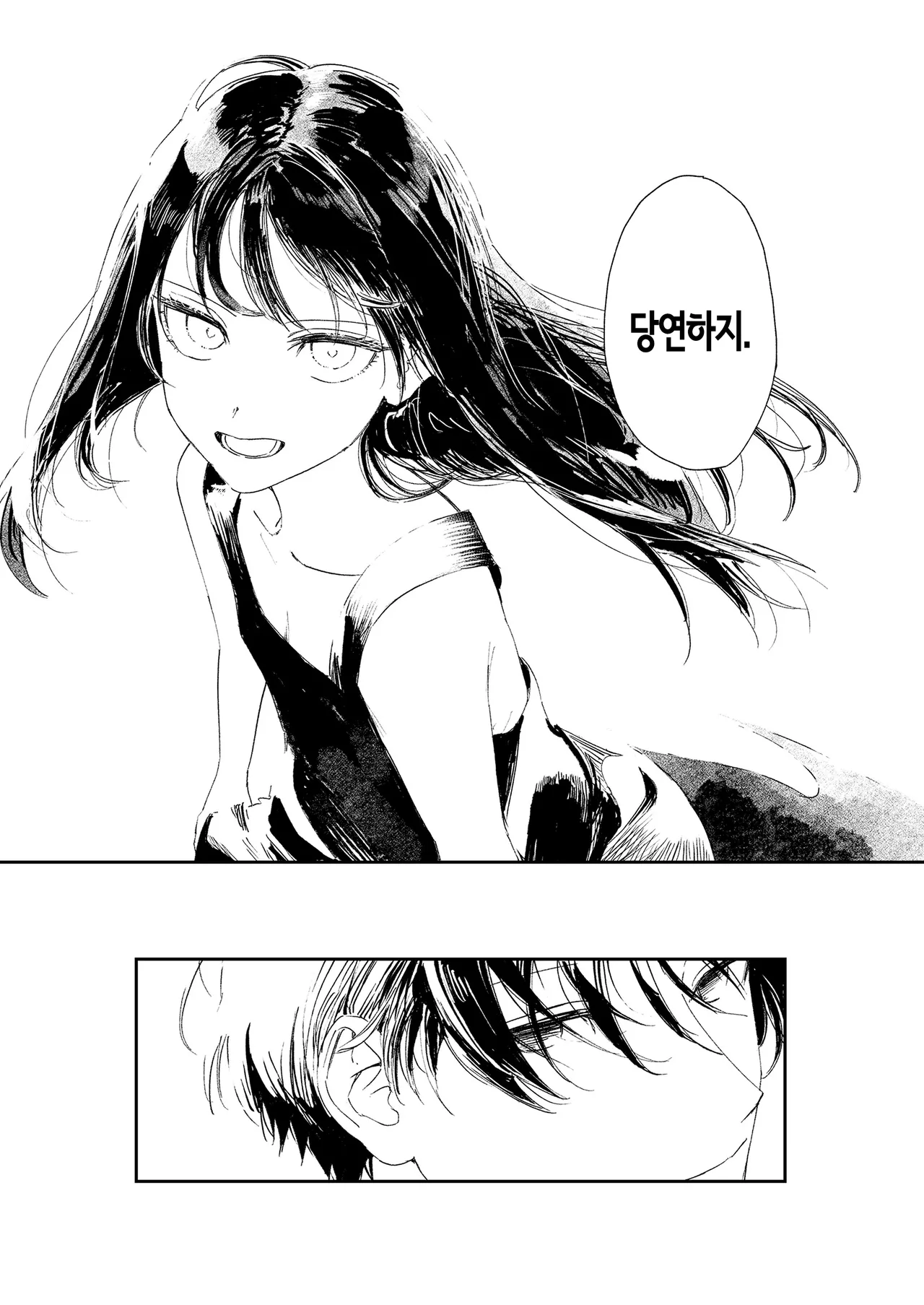 [Torii Yoshitsuna] Namima no Portrait | 물결 사이의 포트레이트 (COMIC LOE VOL.11 LOE NEXT2) [Korean] imagen número 50