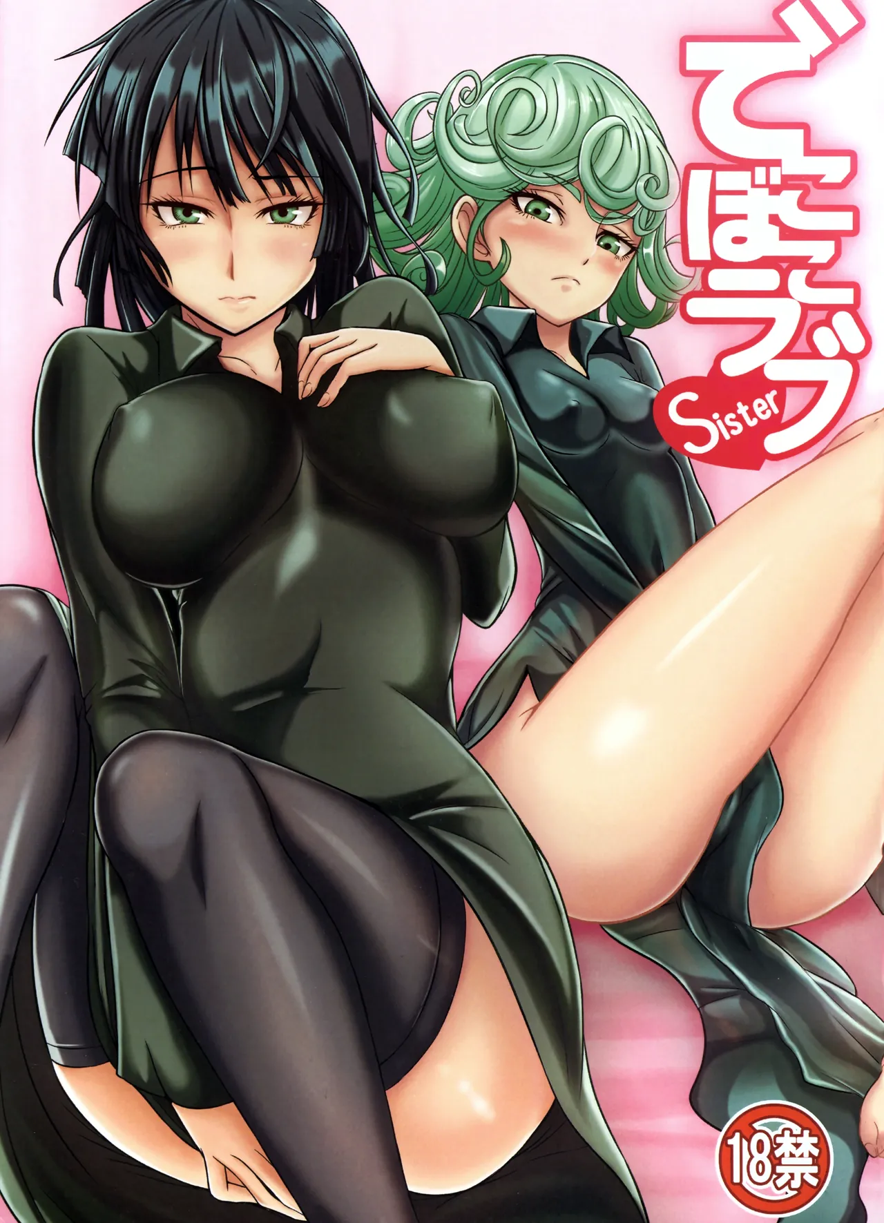 (C89) [Uchuu ☆ Porta (Kawa)] Dekoboko Love Sister | Tra Tornado e Tempesta 1 (One Punch Man) [Italian] première image