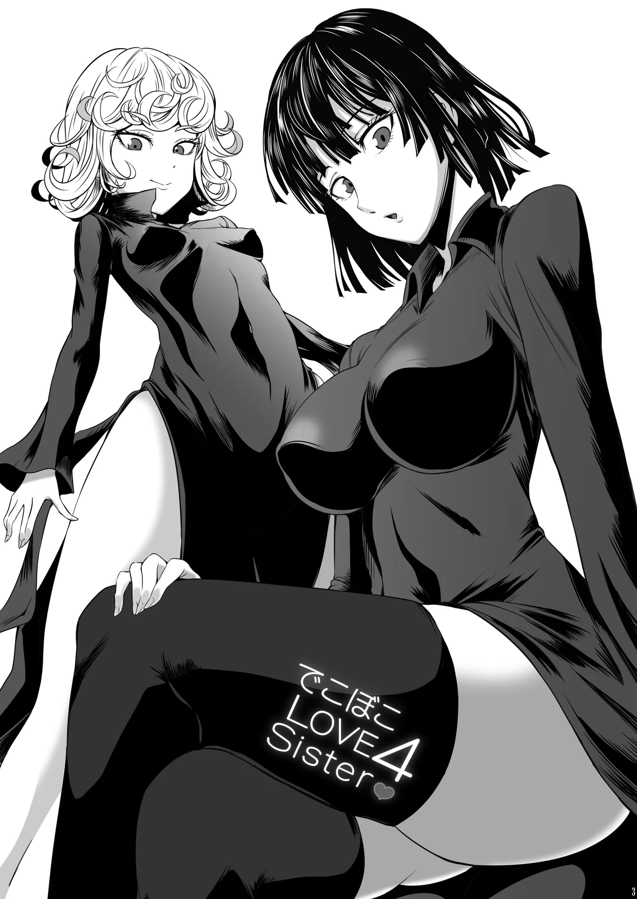 (C96) [Uchuu ☆ Porta (Kawa)] Dekoboko Love sister 4-gekime | Tra Tornado e Tempesta 4 (One Punch Man) [Italian] 2eme image