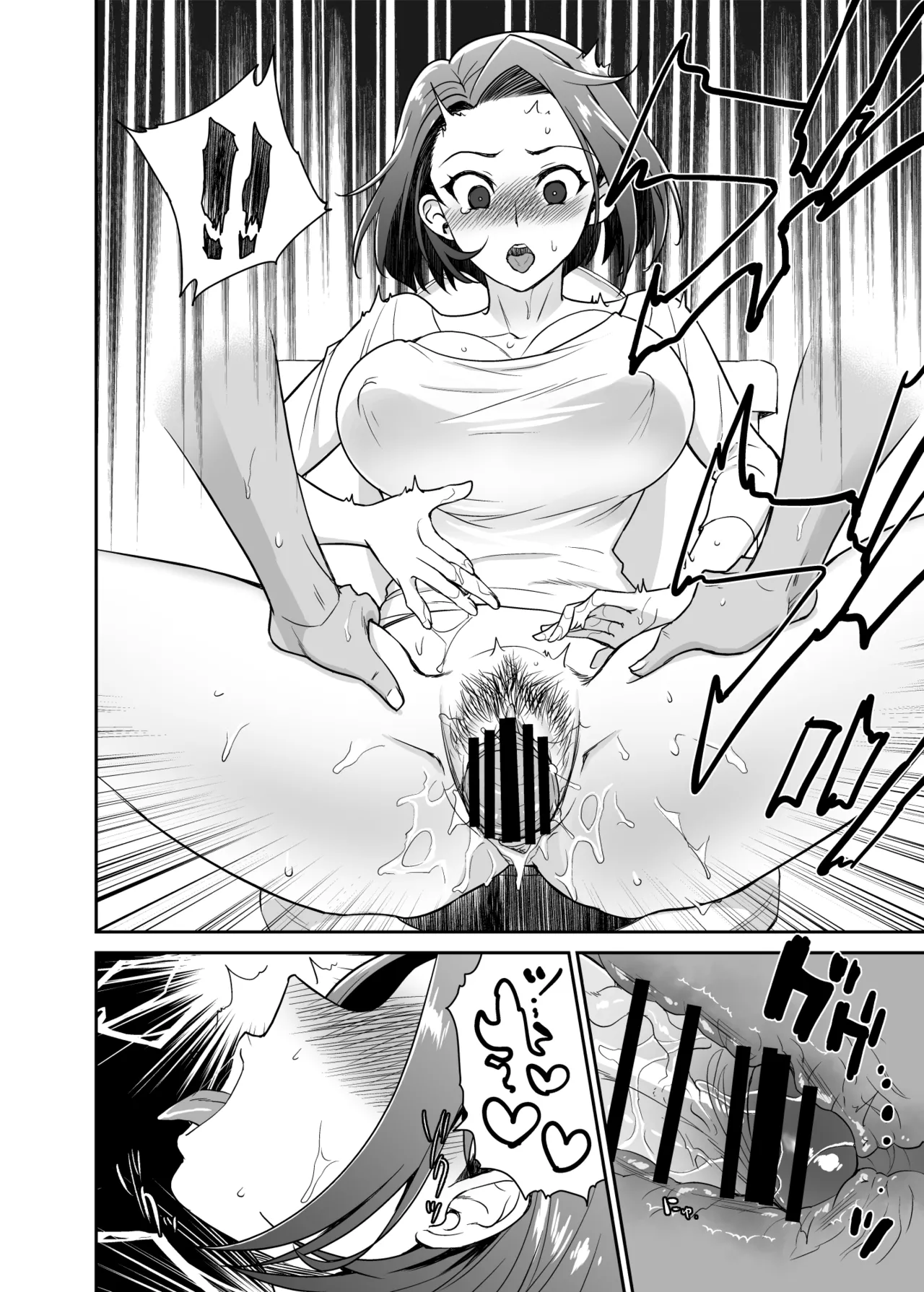 [Kitsune (Tachikawa Negoro)] Musume no Kareshi to Zubu Zubu image number 30