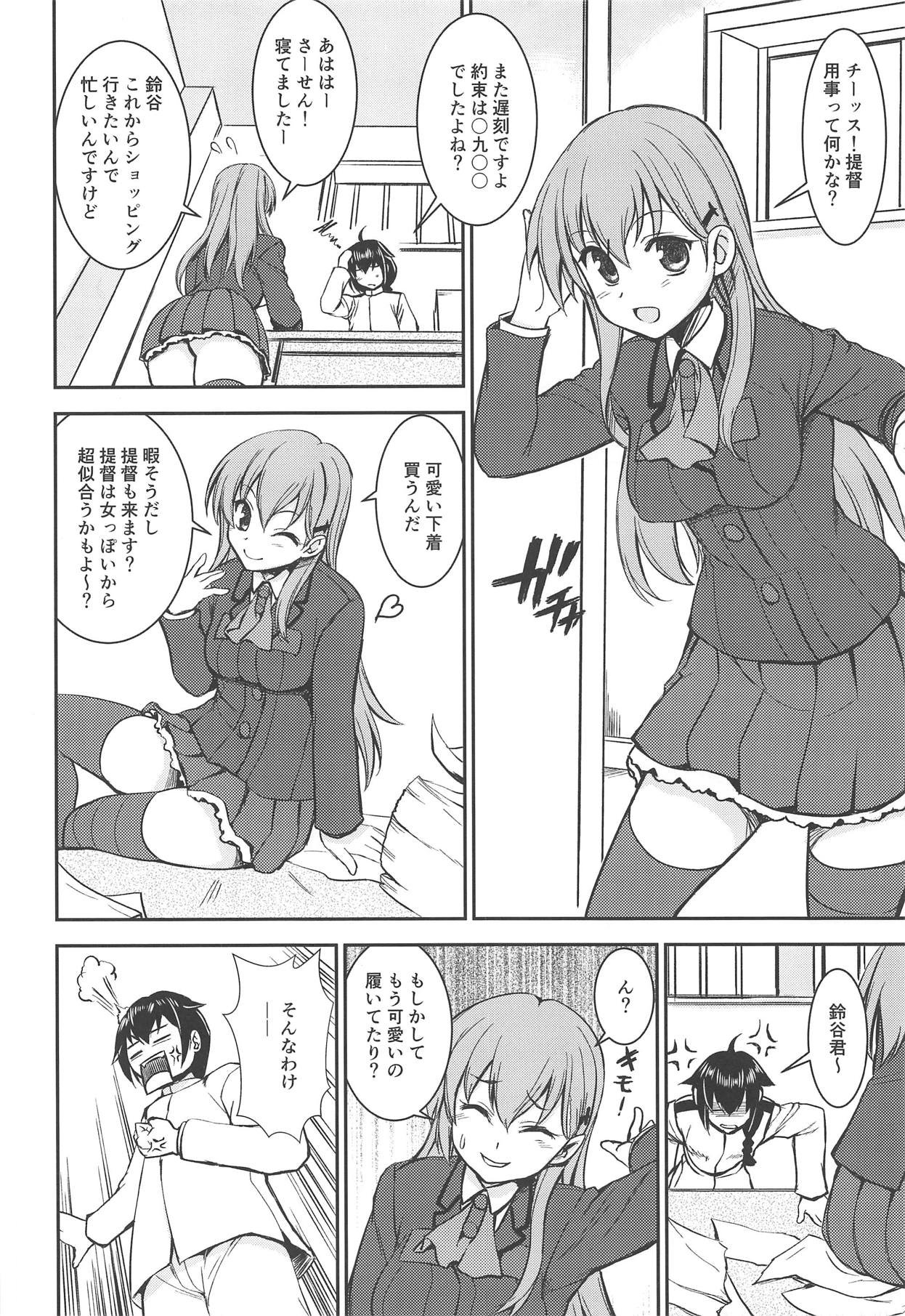 (C95) [Perceptron (Asaga Aoi)] Oshioki Chinjufu (Kantai Collection -KanColle-) 图片编号 3