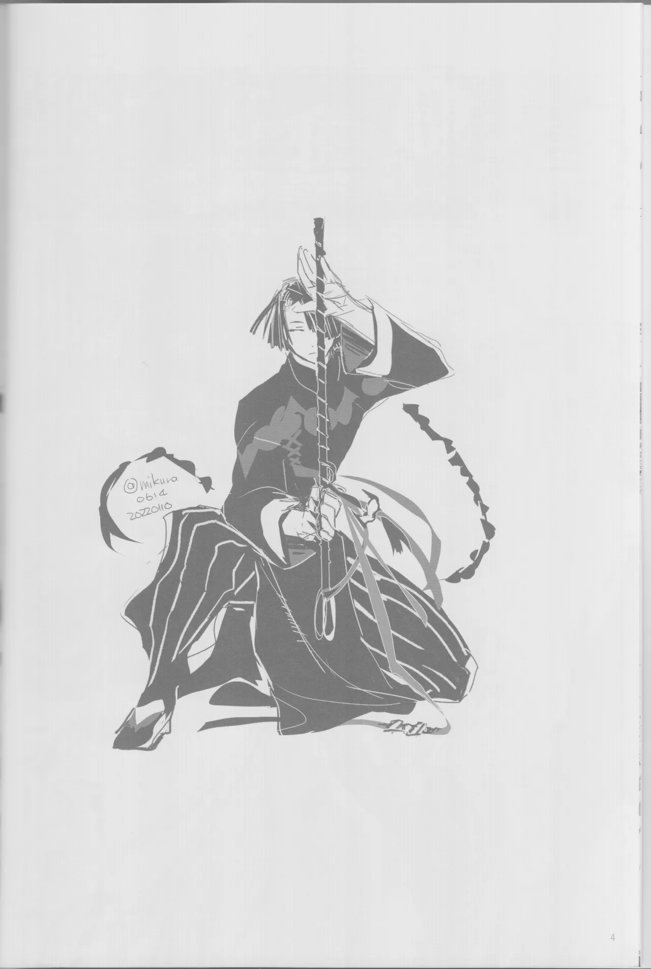 (Harebare Michimichi Hoshinegai 2022) [Hoshizato (Mikura Sato)] Haru no yo no yume nogotoshi SOLARIS (Fate/Grand Order) 6eme image