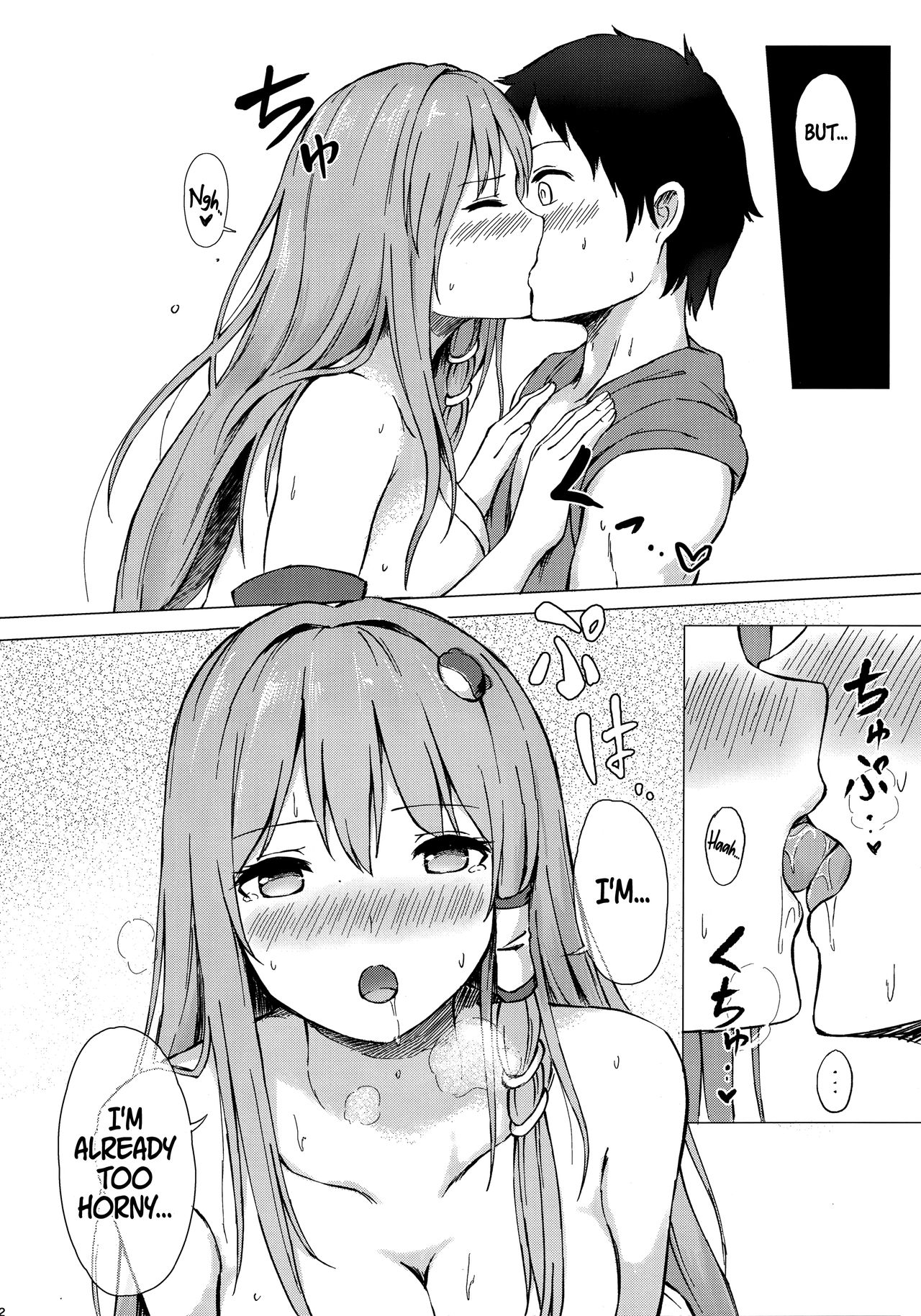 (C95) [Tekomenchi (Techi)] Sanae-san to Sweet Night | A Sweet Night with Sanae-san (Touhou Project) [English] [EHCOVE] image number 11