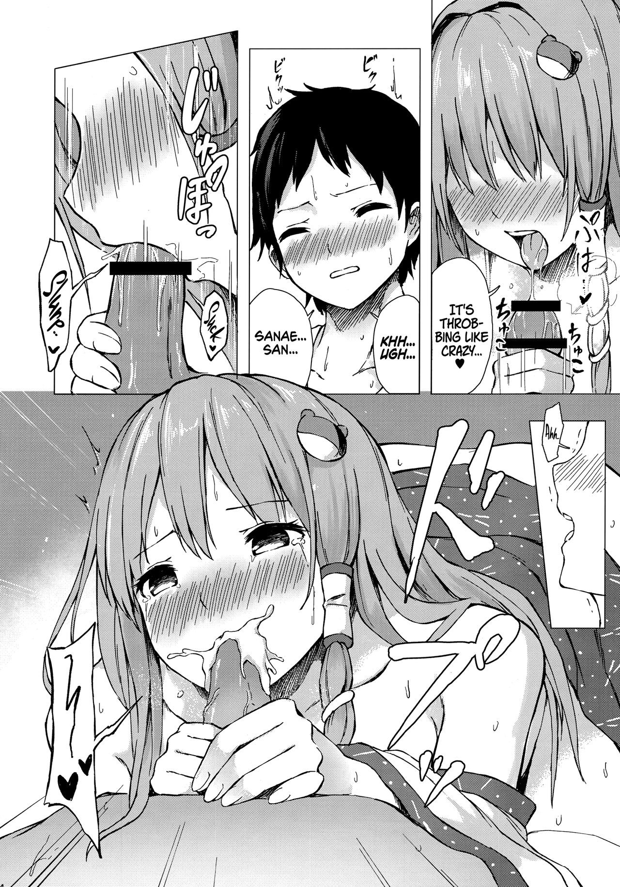 (C95) [Tekomenchi (Techi)] Sanae-san to Sweet Night | A Sweet Night with Sanae-san (Touhou Project) [English] [EHCOVE] image number 13