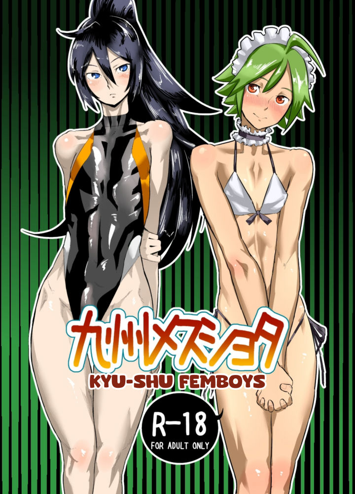 [Kirsi] Kyu Shu femboys 1&2 imagen número 1