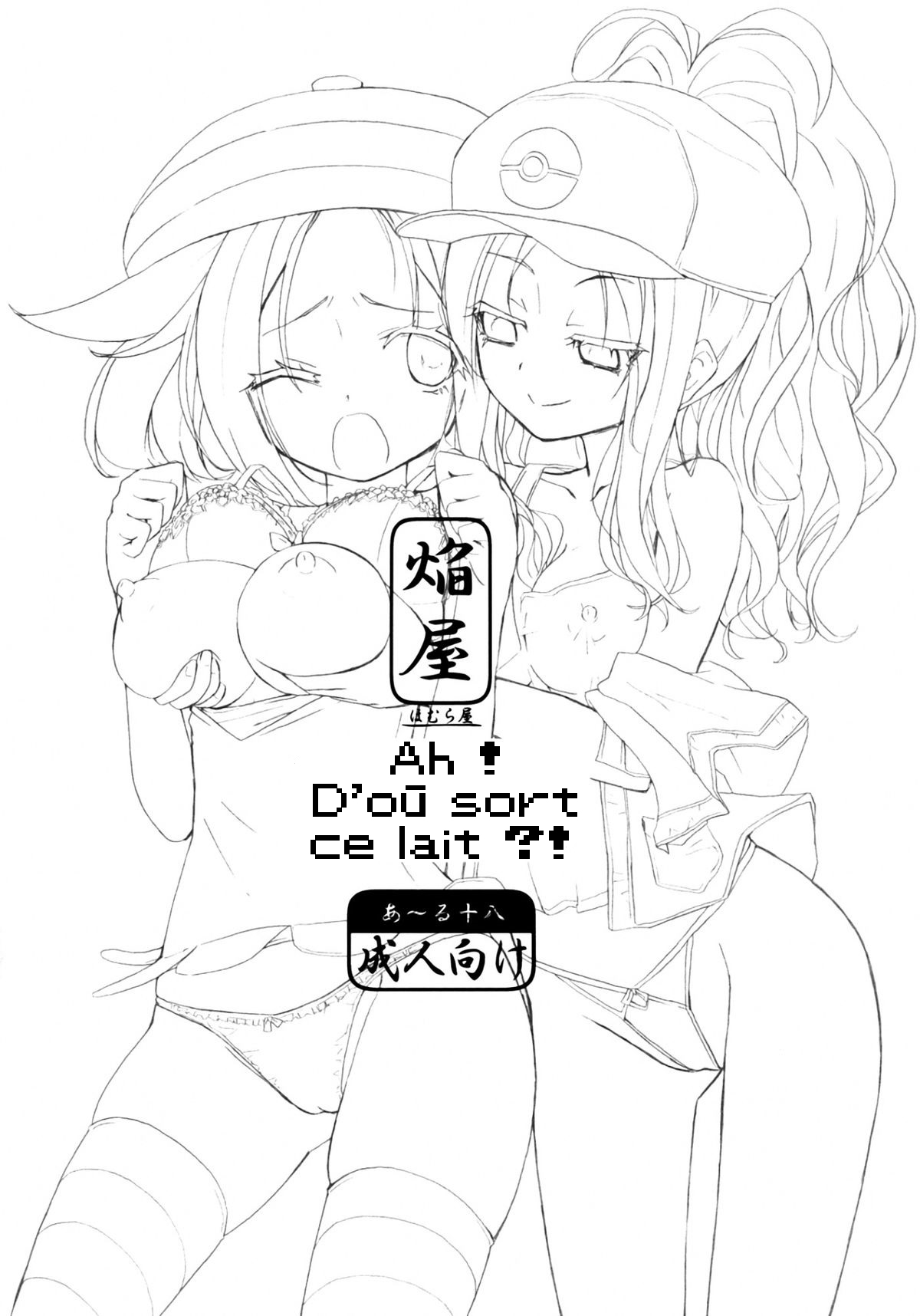 [Homuraya (Homura Subaru)] Ora! Milk Dase!! | Ah ! D'où sort ce lait ?! (Pokémon) [French] image number 2