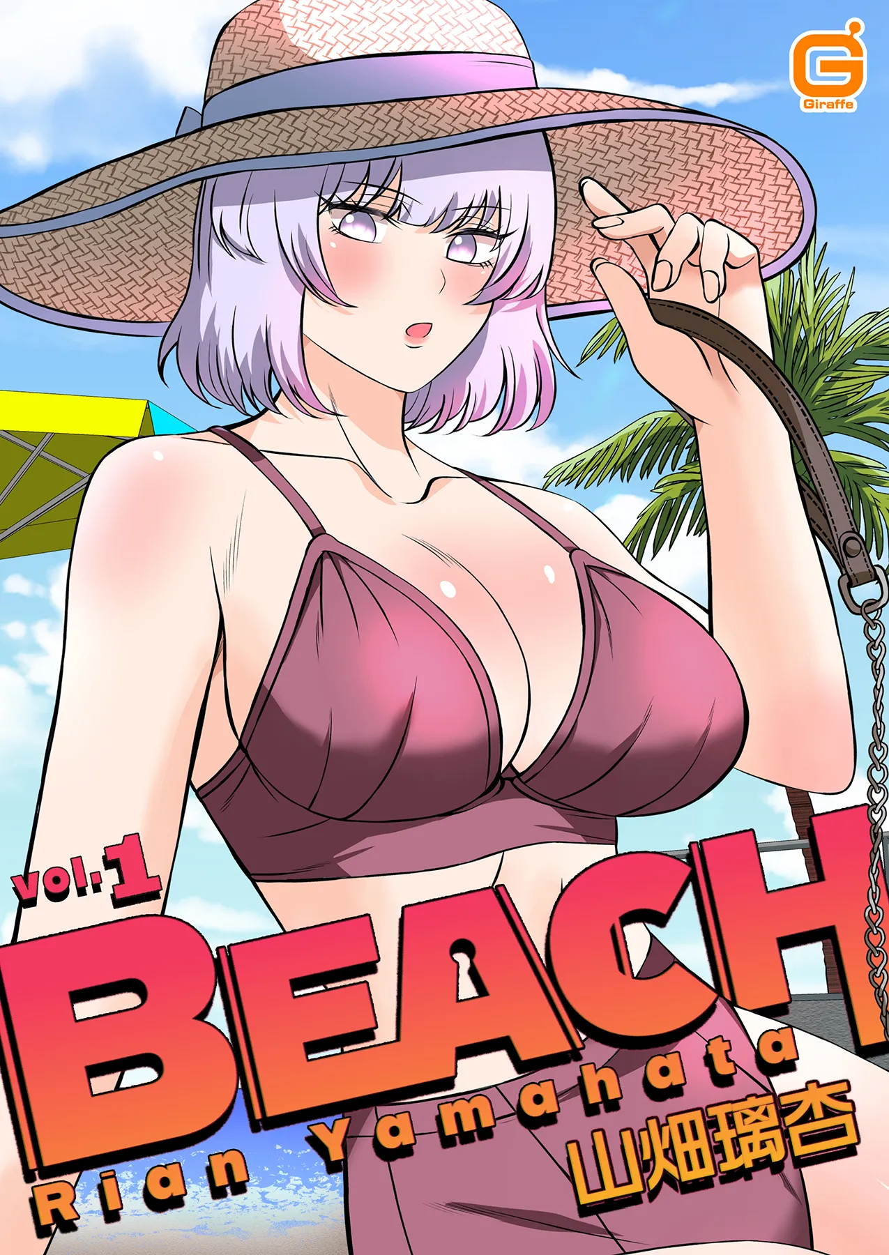 [Yamahata Rian] BEACH [Chinese] [沒有漢化]（Ongoing） [Digital] image number 3