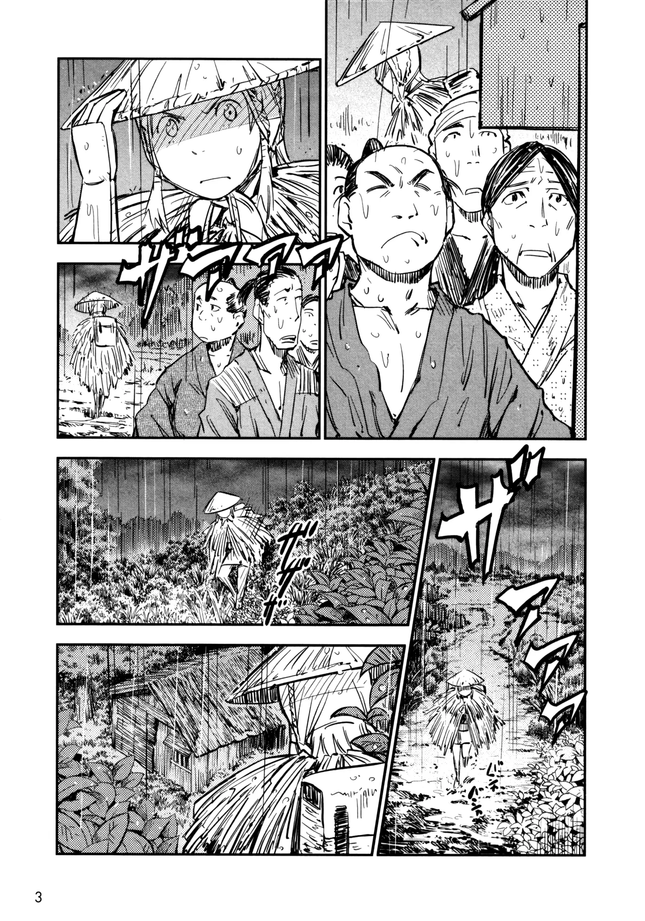 [Yamada Hideki] Manyuu Hikenchou Ch.13-17 (Vol.3 Ch.1-5) [English] [biribiri] image number 3