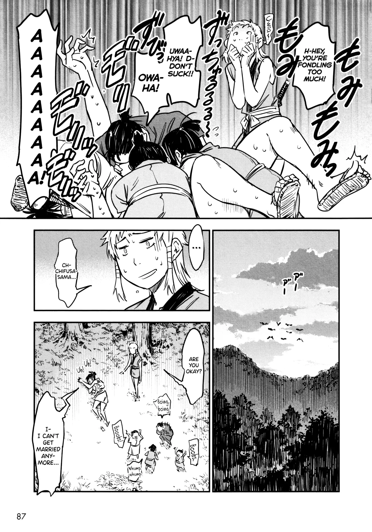 [Yamada Hideki] Manyuu Hikenchou Ch.13-17 (Vol.3 Ch.1-5) [English] [biribiri] image number 88