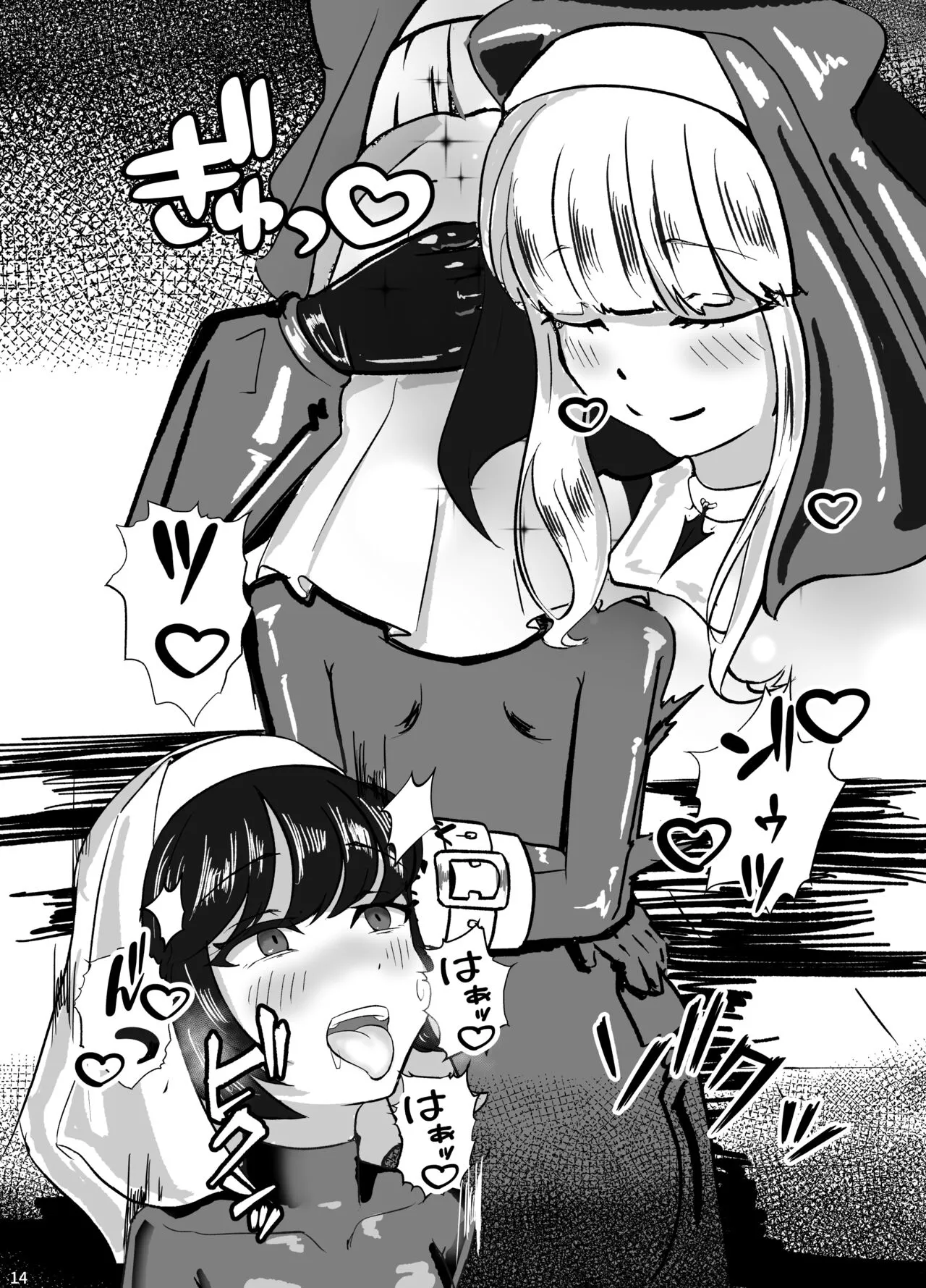 [Uraroji Tics(Nunumeme)]Kokuyuri no Yuka [Chinese] image number 15