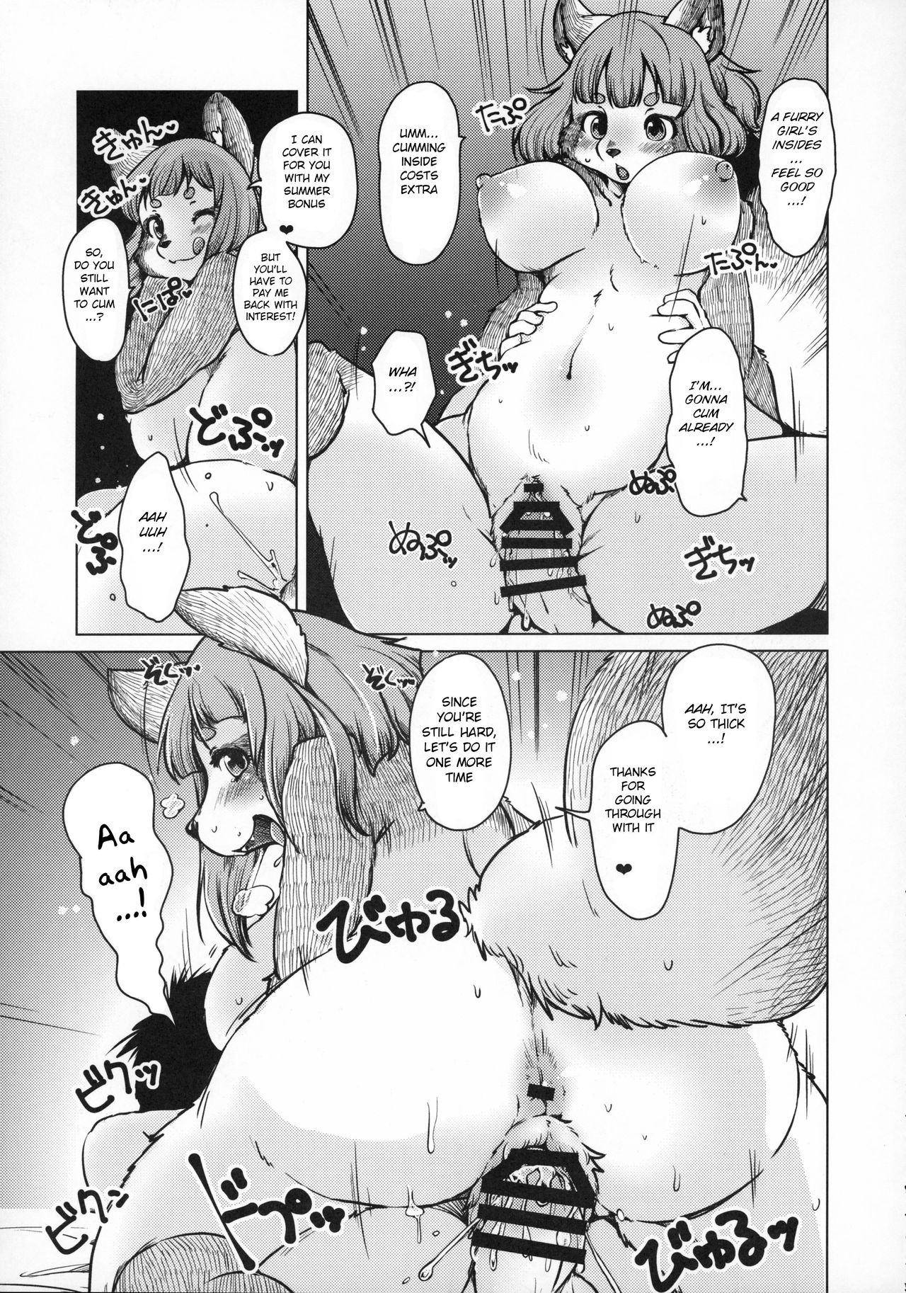 (C97) [Mayoineko (Setouchi Kurage)] Yuki no Yado Kokkuridou (Kemokko Lovers 10) [English] [BSN] numero di immagine  5