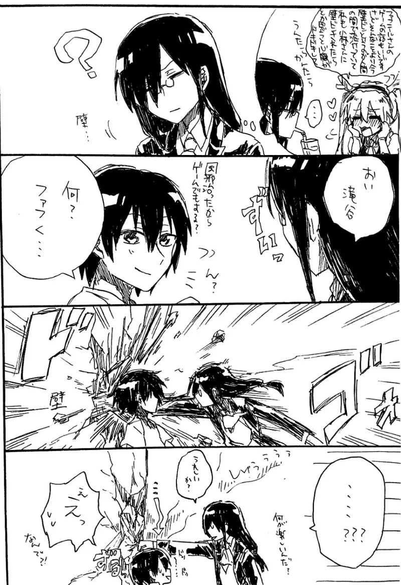 [ichiko] Every Sweet Days (Miss Kobayashi's Dragon Maid) 이미지 번호 12