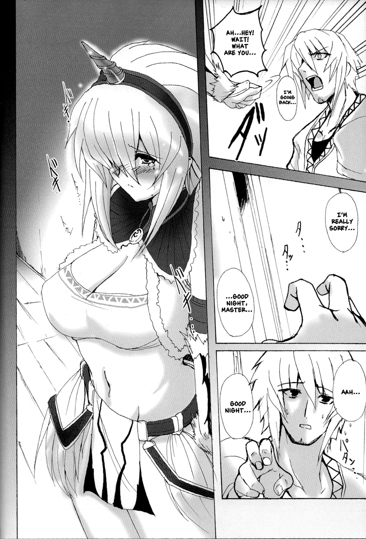 (C74) [Yo-Metdo (Yasakani An)] Kirin no Ongaeshi | A Kirin's Repayment (Monster Hunter) [English] [Nishimaru] numero di immagine  16