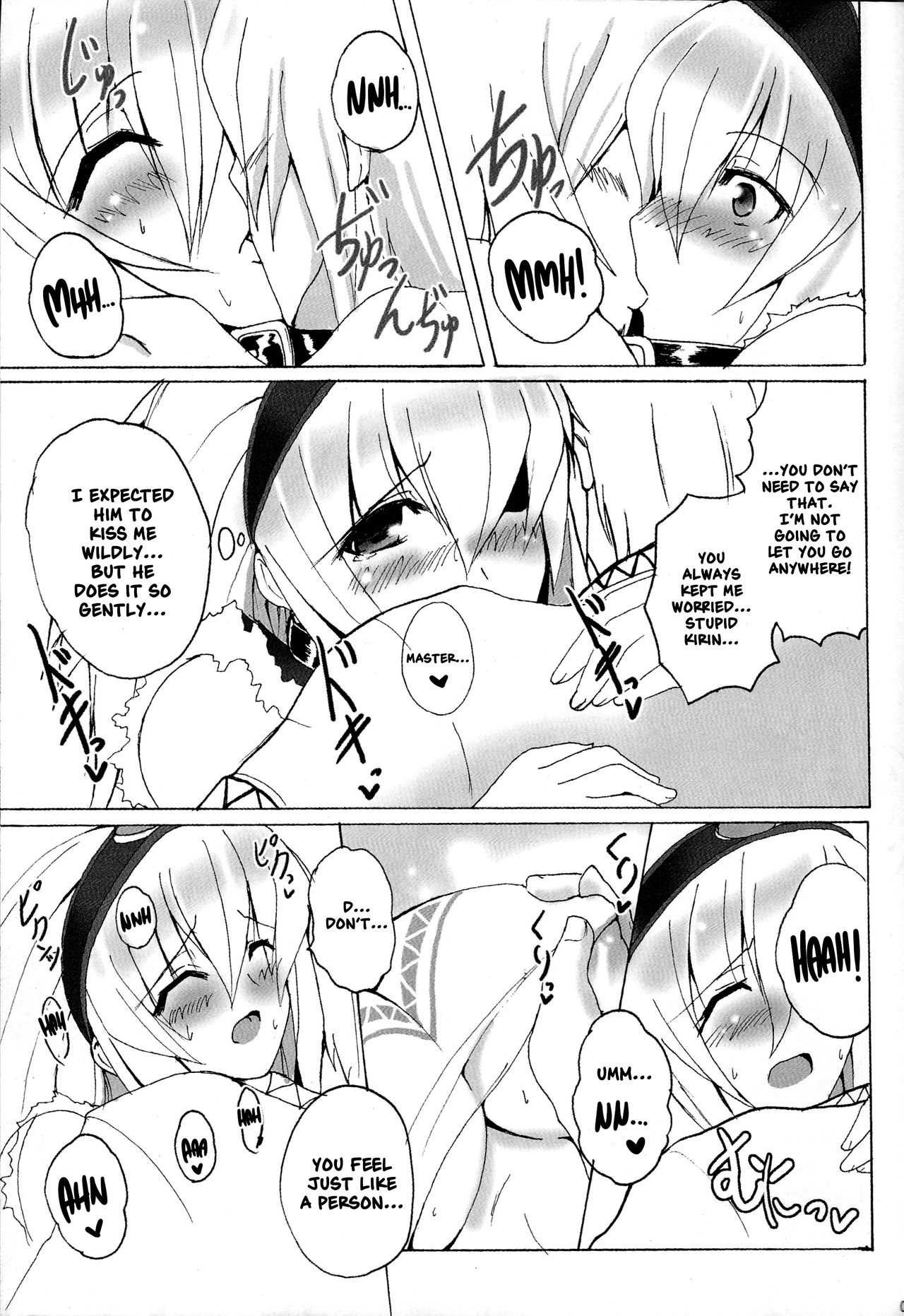 (C74) [Yo-Metdo (Yasakani An)] Kirin no Ongaeshi | A Kirin's Repayment (Monster Hunter) [English] [Nishimaru] numero di immagine  23