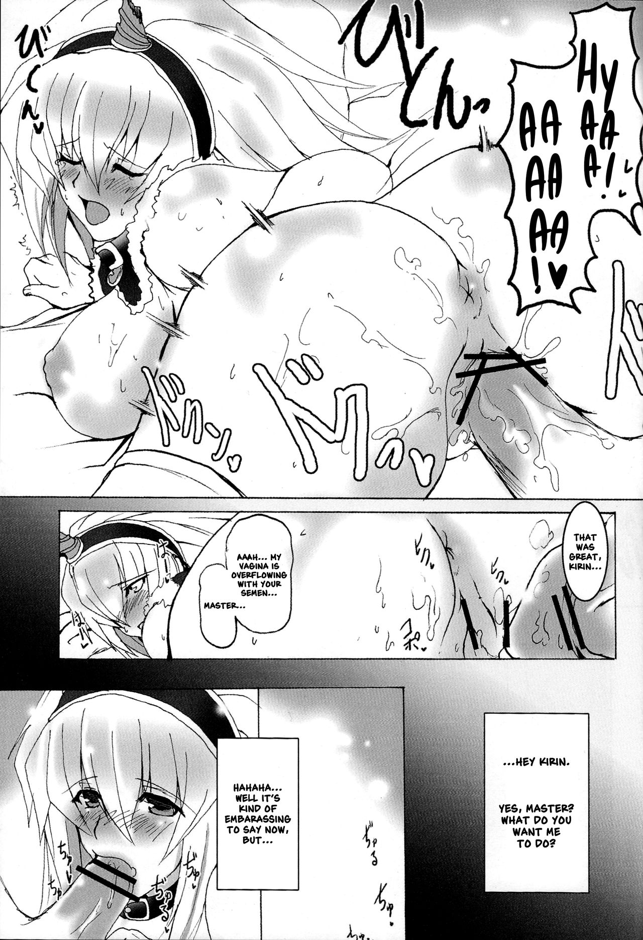 (C74) [Yo-Metdo (Yasakani An)] Kirin no Ongaeshi | A Kirin's Repayment (Monster Hunter) [English] [Nishimaru] numero di immagine  31