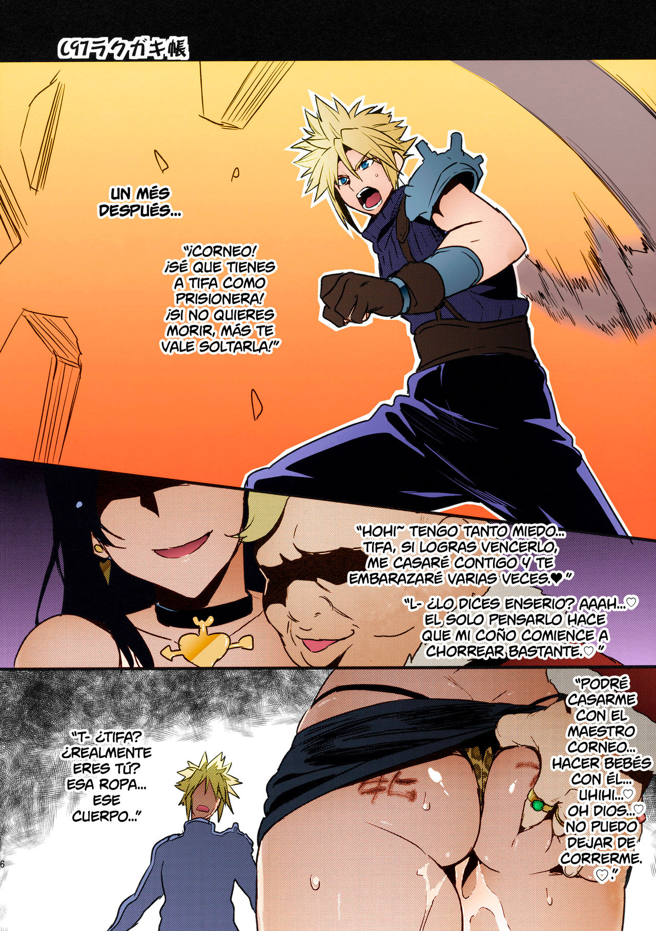 (C97) [Shinjugai (Takeda Hiromitsu)] C97 Rakugakichou (Final Fantasy VII) [Colorized] [Spanish] [NILG] 图片编号 5