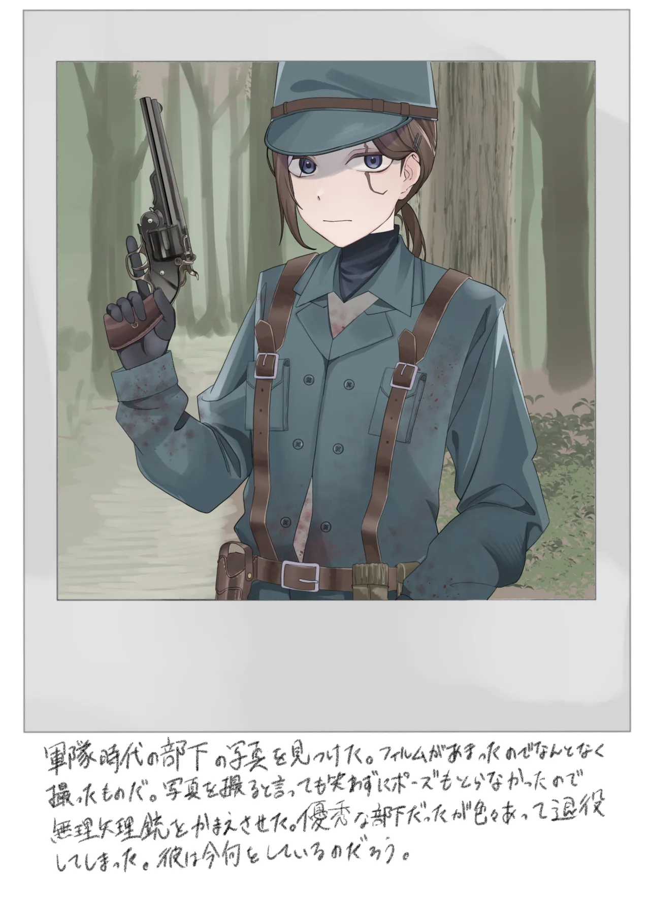 [Maiju (Sasaki Musashi)] From Cipher Soldier to Comfort Women 画像番号 2