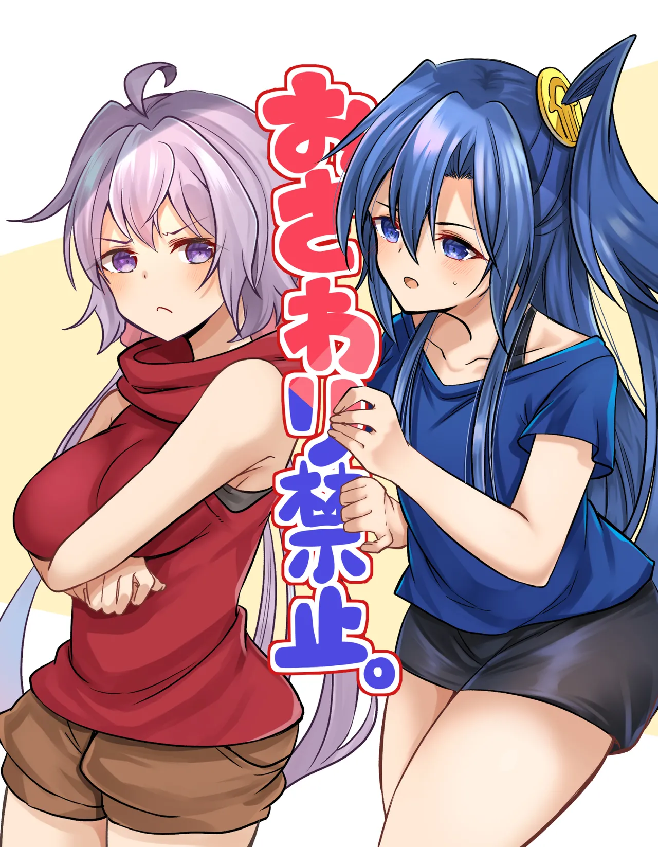 [Toratanuza (Atori Rei)] Osawari Kinshi (Senki Zesshou Symphogear) [English] [Digital] imagen número 1