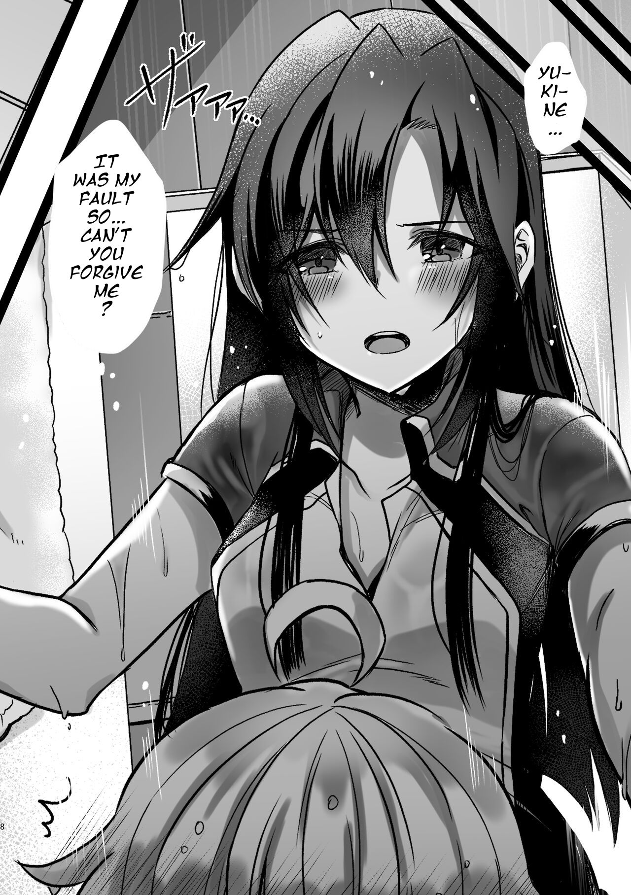 [Toratanuza (Atori Rei)] Osawari Kinshi (Senki Zesshou Symphogear) [English] [Digital] imagen número 7