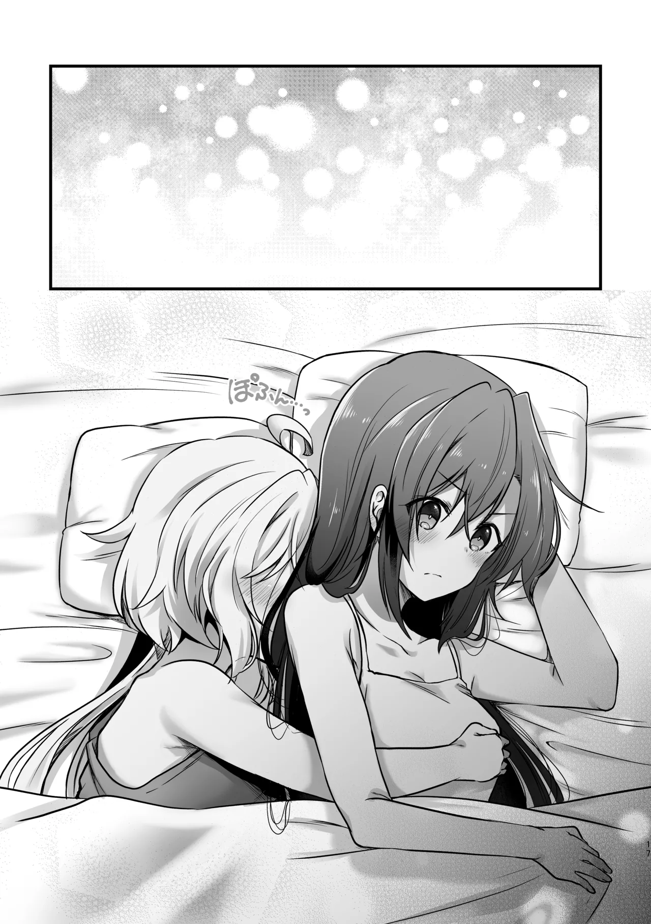 [Toratanuza (Atori Rei)] Osawari Kinshi (Senki Zesshou Symphogear) [English] [Digital] imagen número 16