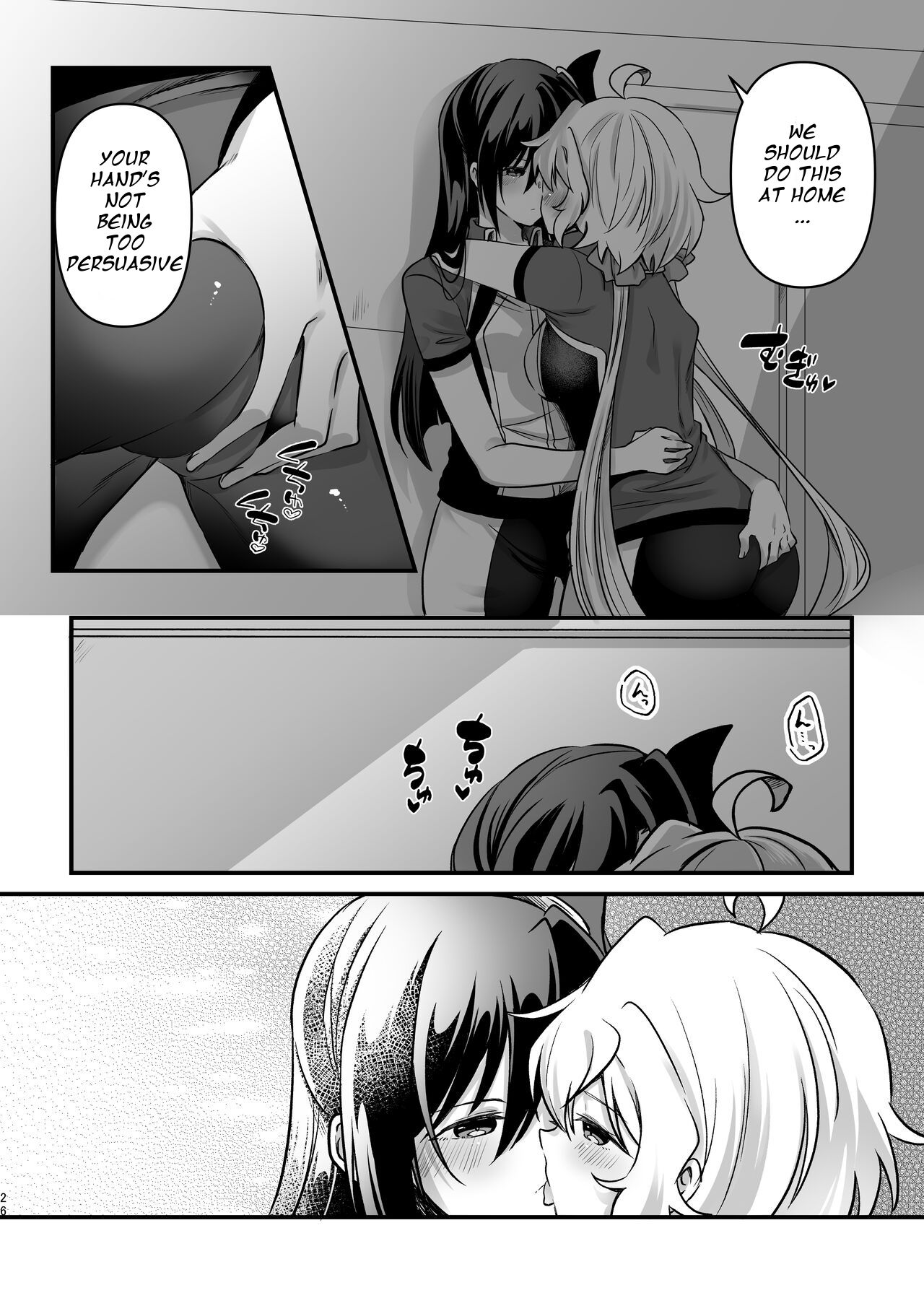 [Toratanuza (Atori Rei)] Osawari Kinshi (Senki Zesshou Symphogear) [English] [Digital] imagen número 25