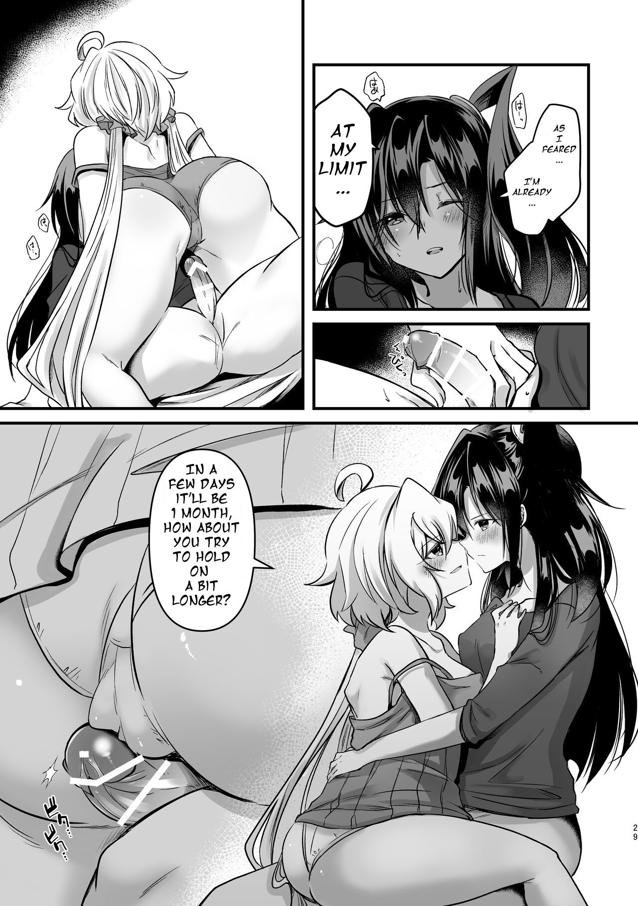 [Toratanuza (Atori Rei)] Osawari Kinshi (Senki Zesshou Symphogear) [English] [Digital] imagen número 28