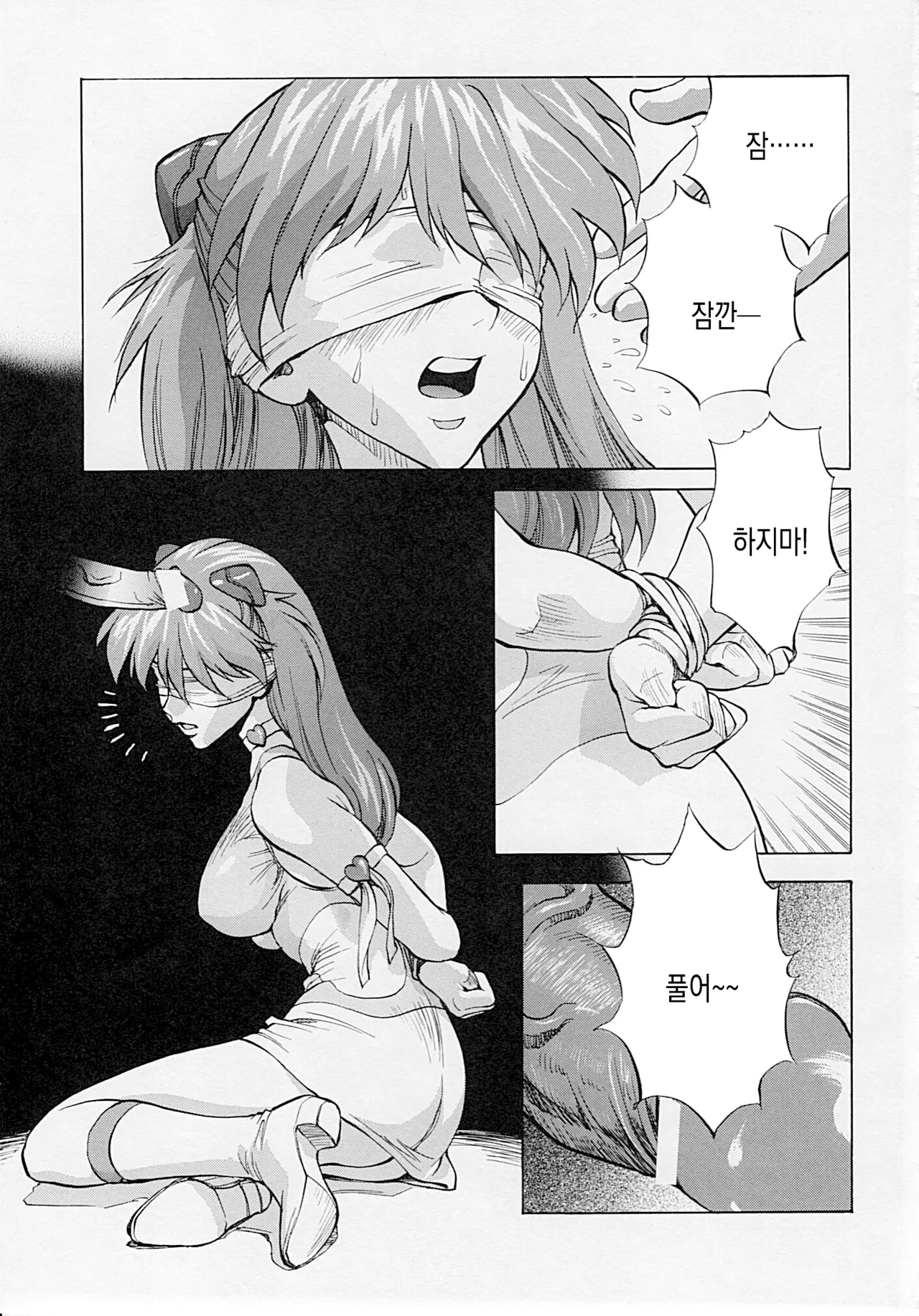 (C78) [Human High-light Film (Shiosaba)] Naisho no Asuka | 비밀의 아스카 (Neon Genesis Evangelion) [Korean] imagen número 19