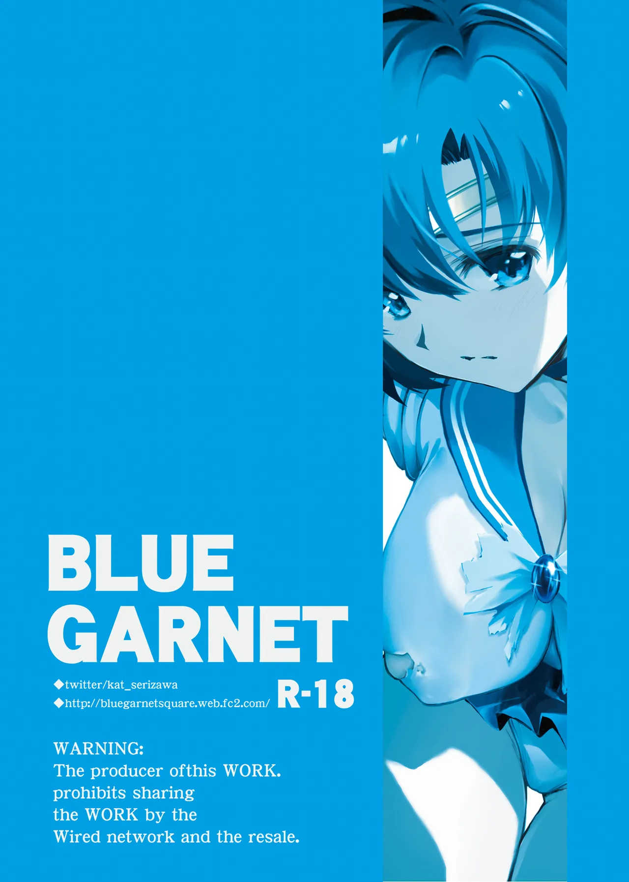 [BLUE GARNET (Serizawa Katsumi)] Sono Hoshi wa Yogosarete 5 | 그 별은 더럽혀져서 5 (Bishoujo Senshi Sailor Moon) [Korean] [Digital] 图片编号 3