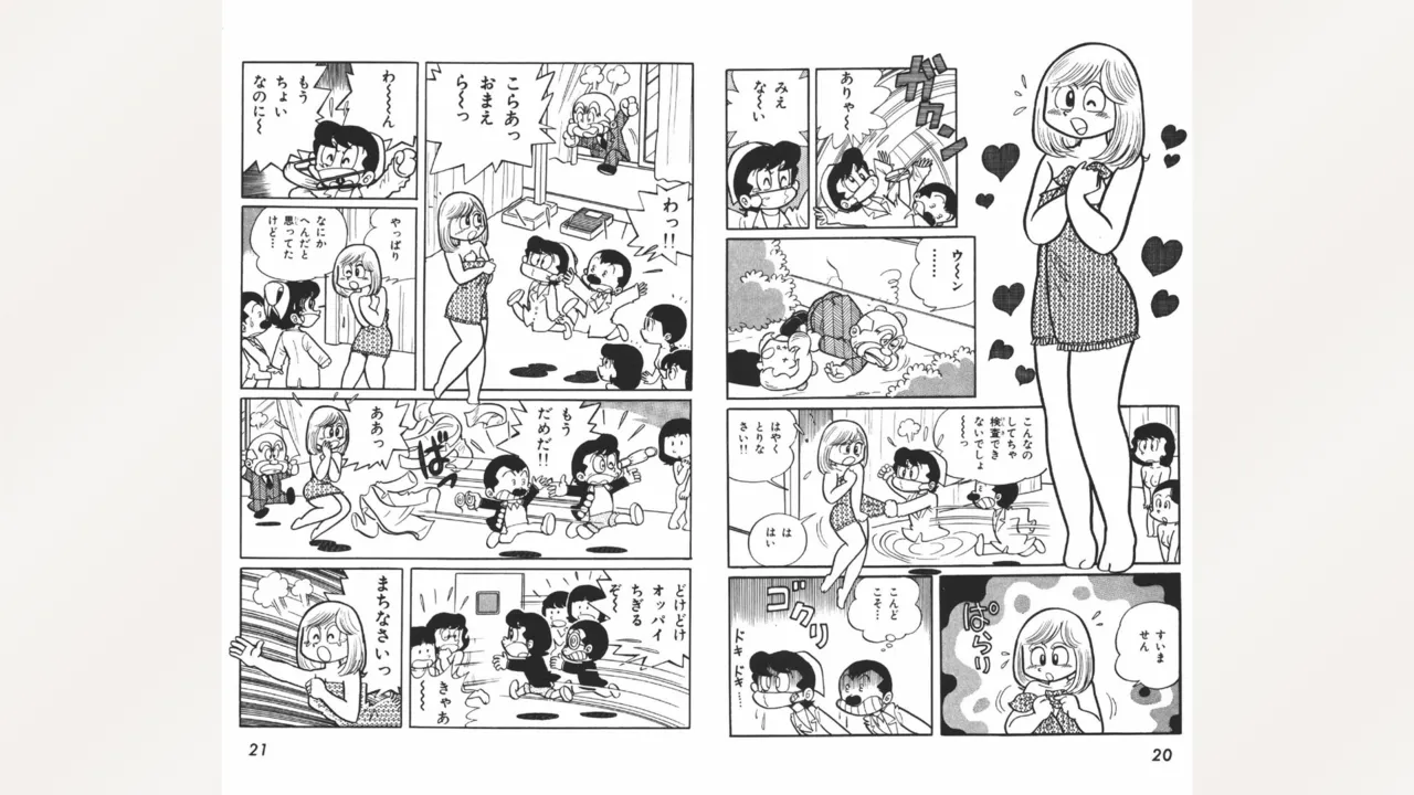 [Ebihara Takeshi]  Maitchingu Machiko Sensei (Volume 1) 图片编号 11
