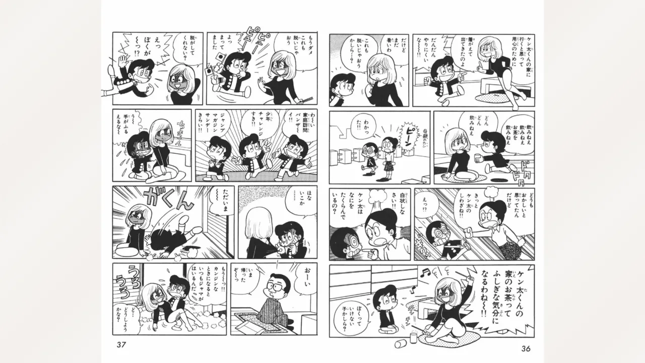 [Ebihara Takeshi]  Maitchingu Machiko Sensei (Volume 1) 图片编号 19