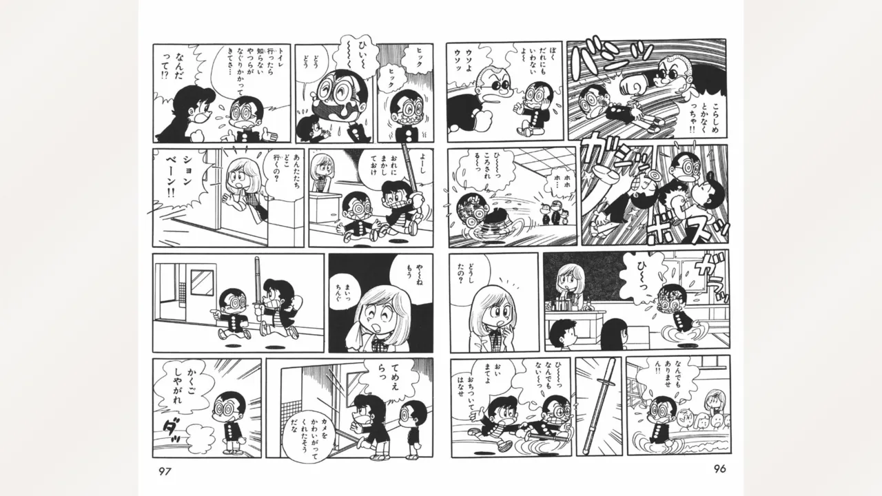 [Ebihara Takeshi]  Maitchingu Machiko Sensei (Volume 1) 图片编号 49
