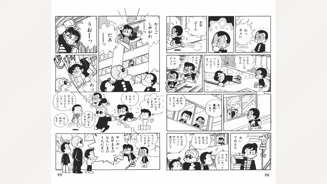 [Ebihara Takeshi]  Maitchingu Machiko Sensei (Volume 1) 图片编号 50