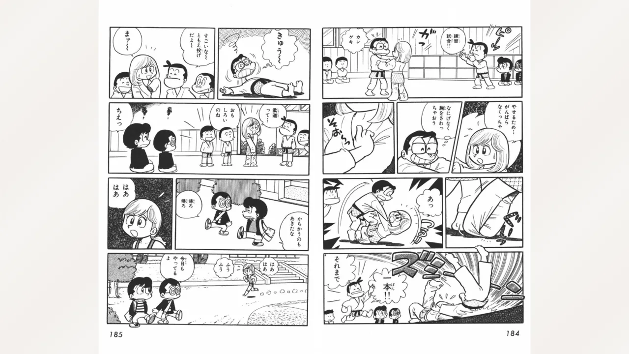 [Ebihara Takeshi]  Maitchingu Machiko Sensei (Volume 1) 图片编号 93