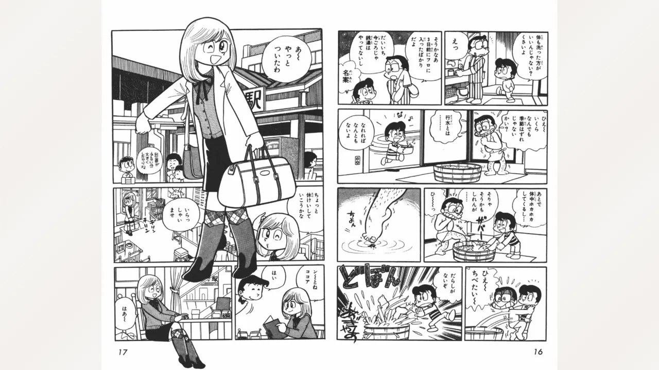 [Ebihara Takeshi]  Maitchingu Machiko Sensei (Volume 2) 画像番号 9