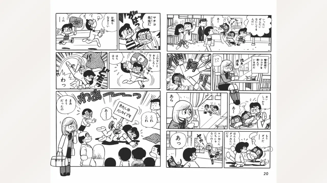 [Ebihara Takeshi]  Maitchingu Machiko Sensei (Volume 2) 画像番号 11