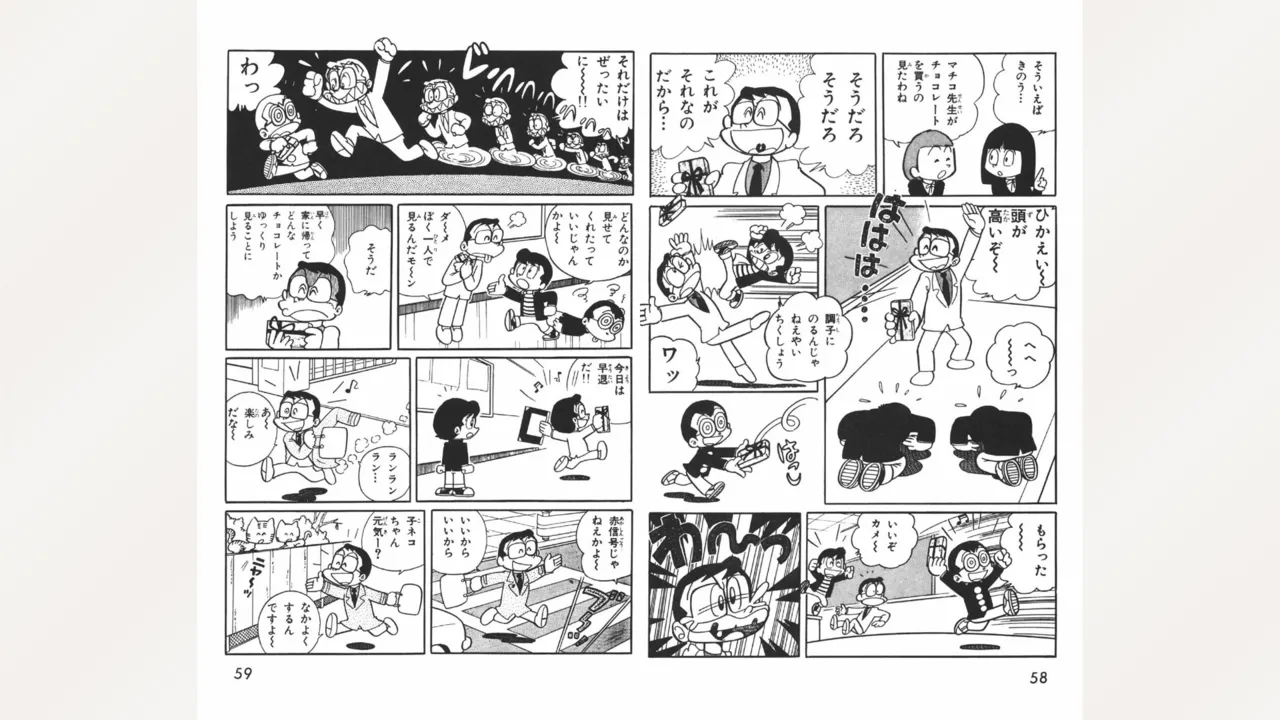 [Ebihara Takeshi]  Maitchingu Machiko Sensei (Volume 2) 画像番号 30