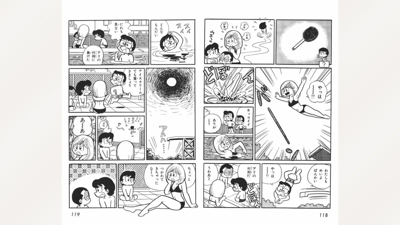 [Ebihara Takeshi]  Maitchingu Machiko Sensei (Volume 2) 画像番号 60